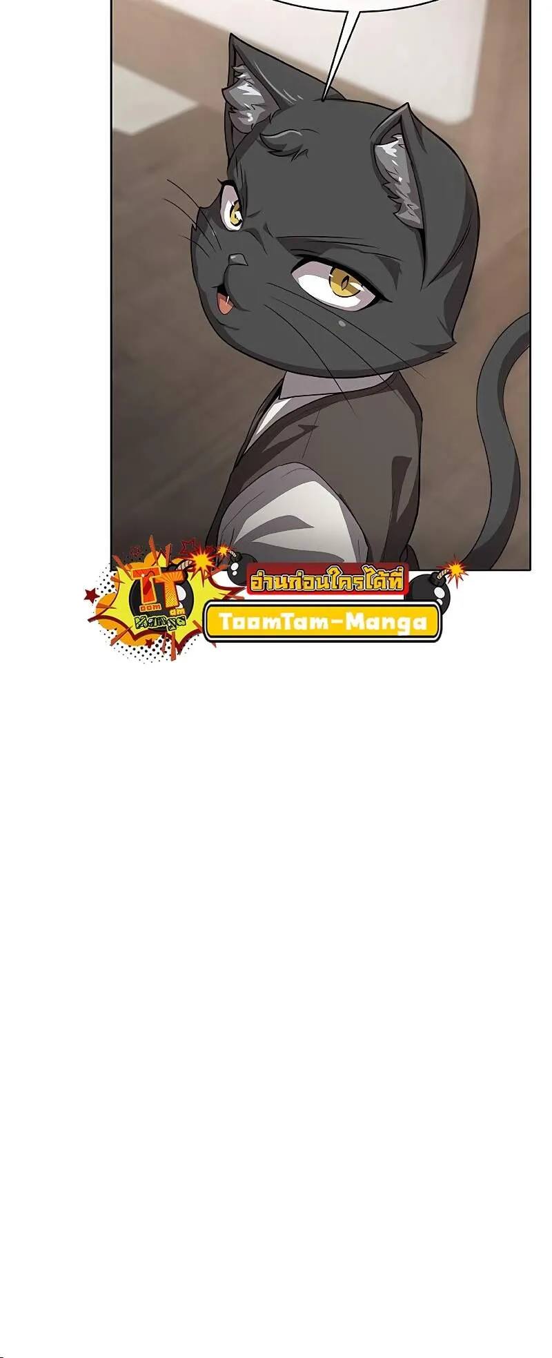 The Strongest Chef in Another World เชฟพ_นธ_แกร_งในต_างโลก ตอนที่ ตอนที่ 26 รูปที่ 7