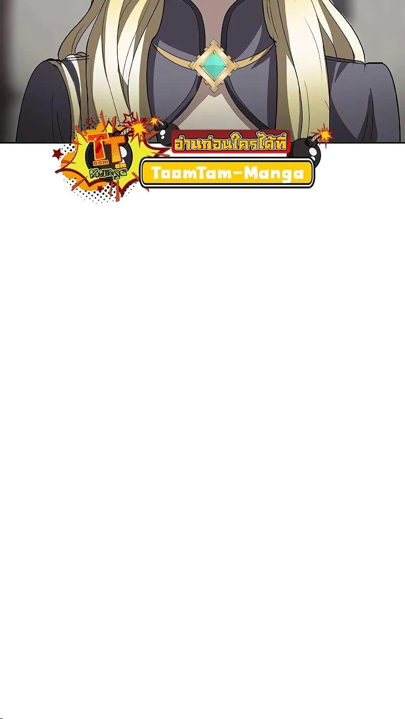 The Strongest Chef in Another World เชฟพ_นธ_แกร_งในต_างโลก ตอนที่ ตอนที่ 26 รูปที่ 70