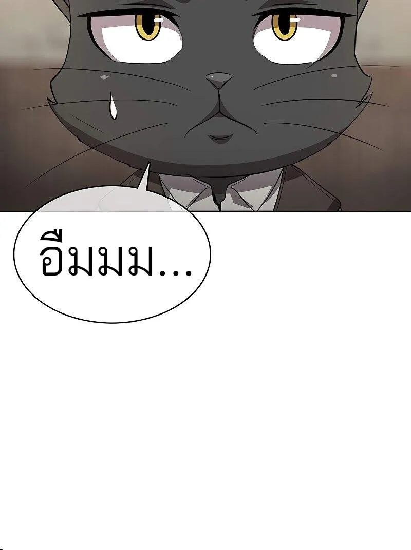 The Strongest Chef in Another World เชฟพ_นธ_แกร_งในต_างโลก ตอนที่ ตอนที่ 26 รูปที่ 86