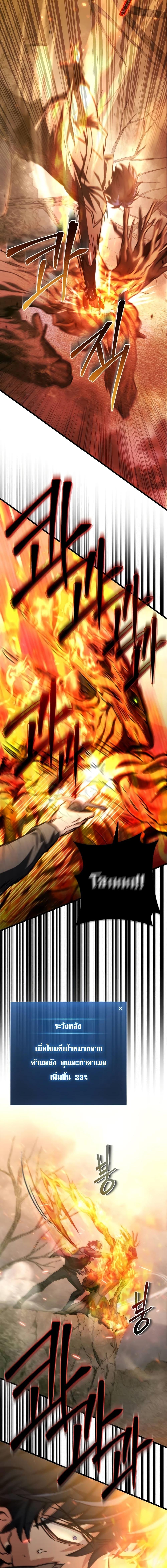 Manga-lc-com อ่านมังงะ อ่านการ์ตูน ออนไลน์ ฟรี The Genius Assassin Who Takes it All ตอนที่ 1 2 3 4 5 6 7 8 9 10 11 12 13 14 ฟรี ไม่มีโฆษณา Manga-lc - อ่าน มังงะ อ่าน การ์ตูน ออนไลน์ อ่านมังงะ ฟรี