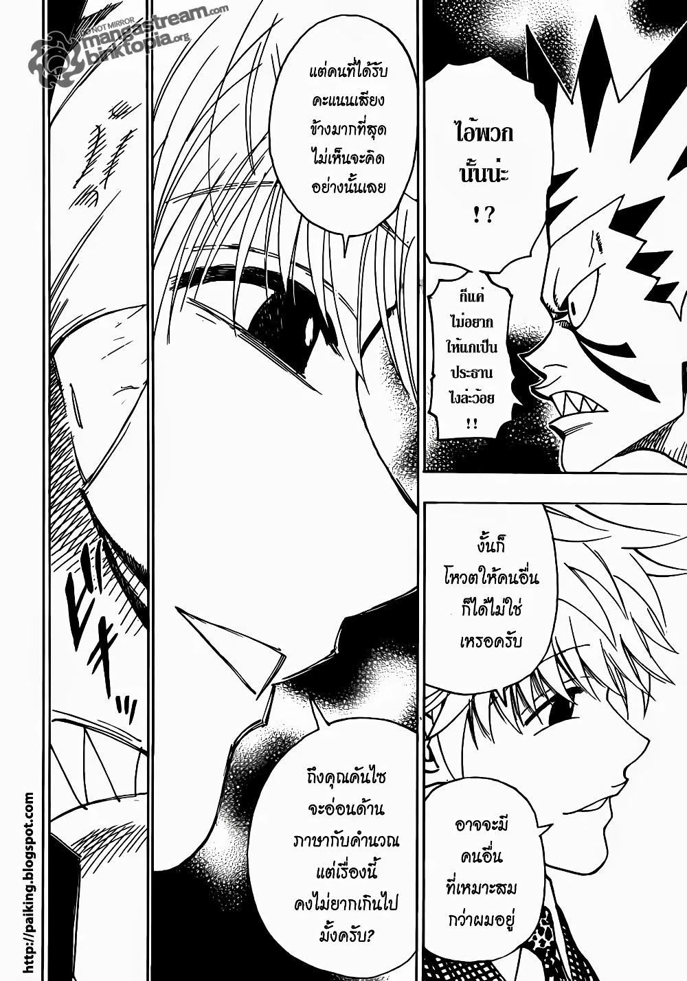 Manga-lc-com อ่านมังงะ อ่านการ์ตูน ออนไลน์ ฟรี Hunter X Hunter ตอนที่ 1 2 3 4 5 6 7 8 9 10 11 12 13 14 ฟรี ไม่มีโฆษณา Manga-lc - อ่าน มังงะ อ่าน การ์ตูน ออนไลน์ อ่านมังงะ ฟรี
