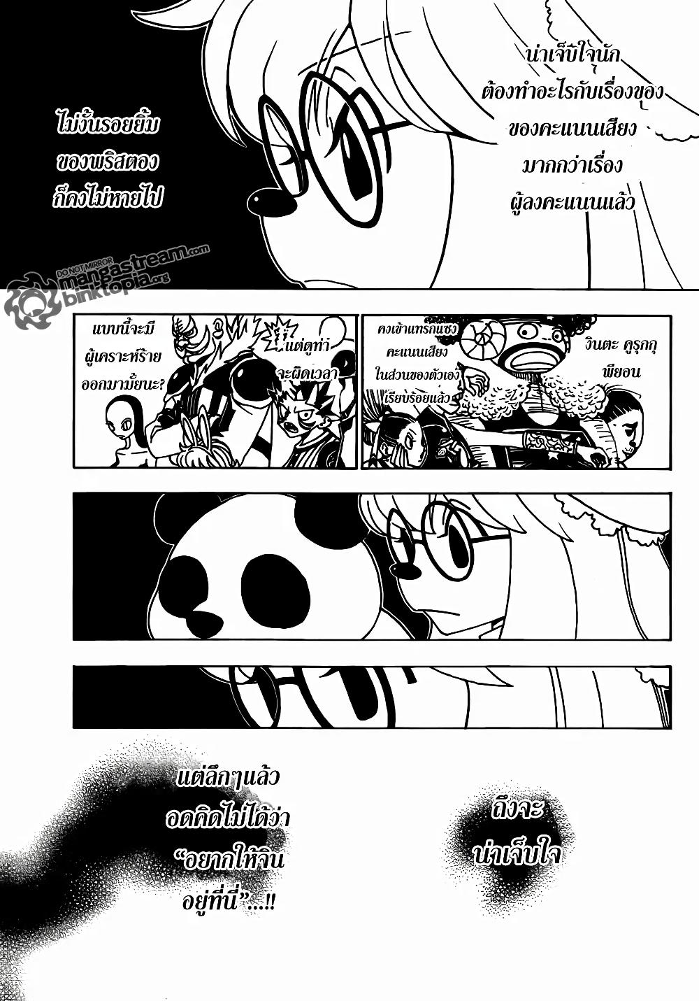 Manga-lc-com อ่านมังงะ อ่านการ์ตูน ออนไลน์ ฟรี Hunter X Hunter ตอนที่ 1 2 3 4 5 6 7 8 9 10 11 12 13 14 ฟรี ไม่มีโฆษณา Manga-lc - อ่าน มังงะ อ่าน การ์ตูน ออนไลน์ อ่านมังงะ ฟรี