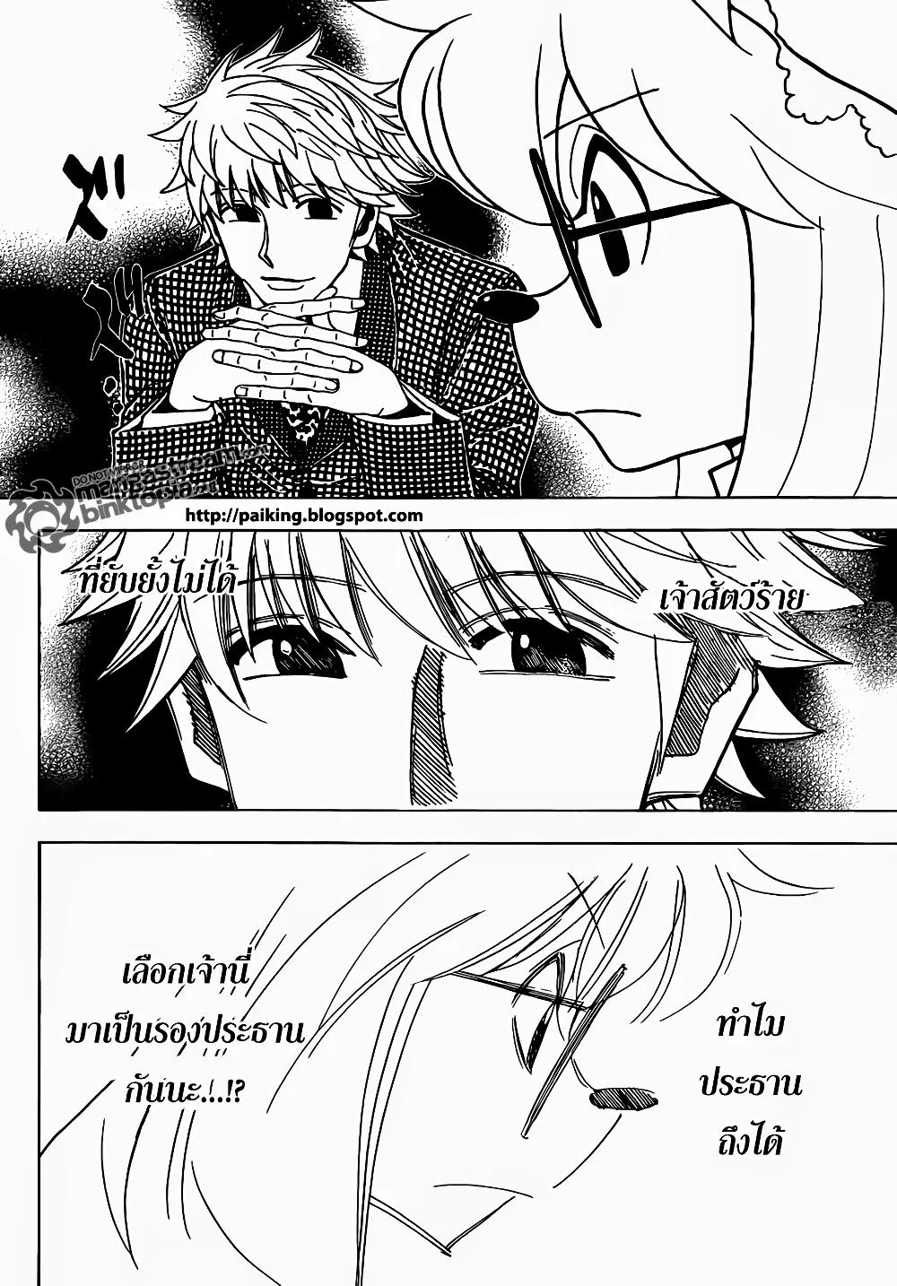 Manga-lc-com อ่านมังงะ อ่านการ์ตูน ออนไลน์ ฟรี Hunter X Hunter ตอนที่ 1 2 3 4 5 6 7 8 9 10 11 12 13 14 ฟรี ไม่มีโฆษณา Manga-lc - อ่าน มังงะ อ่าน การ์ตูน ออนไลน์ อ่านมังงะ ฟรี