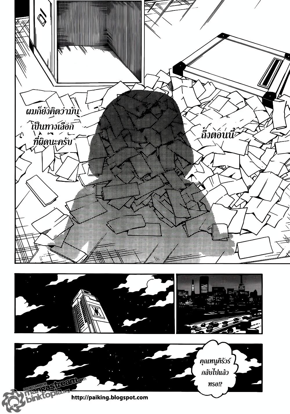 Manga-lc-com อ่านมังงะ อ่านการ์ตูน ออนไลน์ ฟรี Hunter X Hunter ตอนที่ 1 2 3 4 5 6 7 8 9 10 11 12 13 14 ฟรี ไม่มีโฆษณา Manga-lc - อ่าน มังงะ อ่าน การ์ตูน ออนไลน์ อ่านมังงะ ฟรี