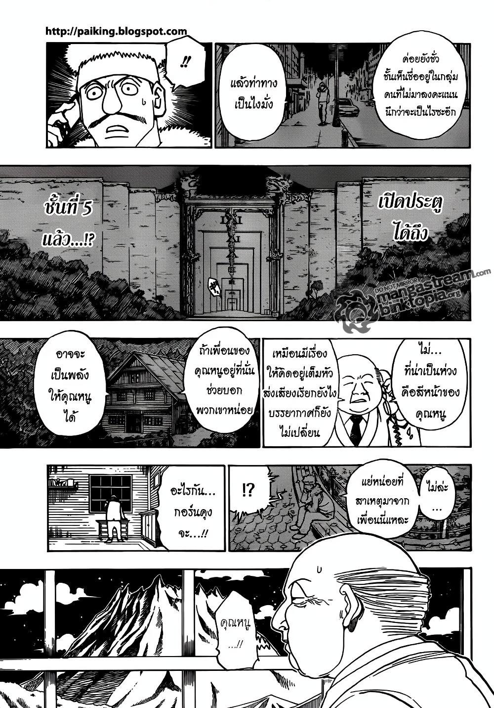 Manga-lc-com อ่านมังงะ อ่านการ์ตูน ออนไลน์ ฟรี Hunter X Hunter ตอนที่ 1 2 3 4 5 6 7 8 9 10 11 12 13 14 ฟรี ไม่มีโฆษณา Manga-lc - อ่าน มังงะ อ่าน การ์ตูน ออนไลน์ อ่านมังงะ ฟรี