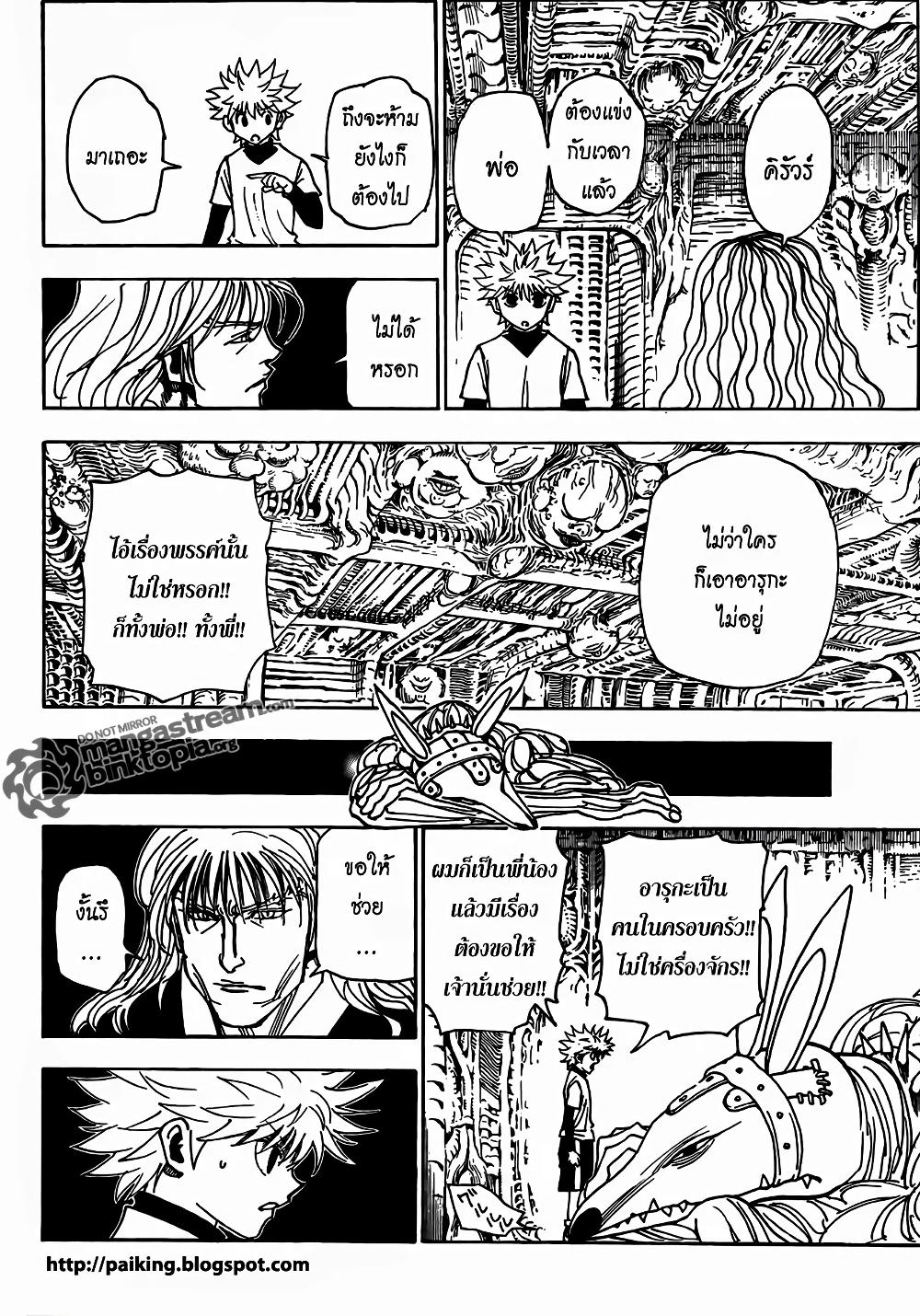 Manga-lc-com อ่านมังงะ อ่านการ์ตูน ออนไลน์ ฟรี Hunter X Hunter ตอนที่ 1 2 3 4 5 6 7 8 9 10 11 12 13 14 ฟรี ไม่มีโฆษณา Manga-lc - อ่าน มังงะ อ่าน การ์ตูน ออนไลน์ อ่านมังงะ ฟรี