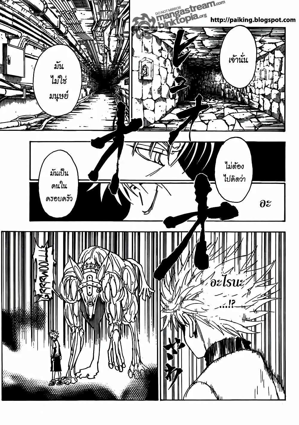 Manga-lc-com อ่านมังงะ อ่านการ์ตูน ออนไลน์ ฟรี Hunter X Hunter ตอนที่ 1 2 3 4 5 6 7 8 9 10 11 12 13 14 ฟรี ไม่มีโฆษณา Manga-lc - อ่าน มังงะ อ่าน การ์ตูน ออนไลน์ อ่านมังงะ ฟรี