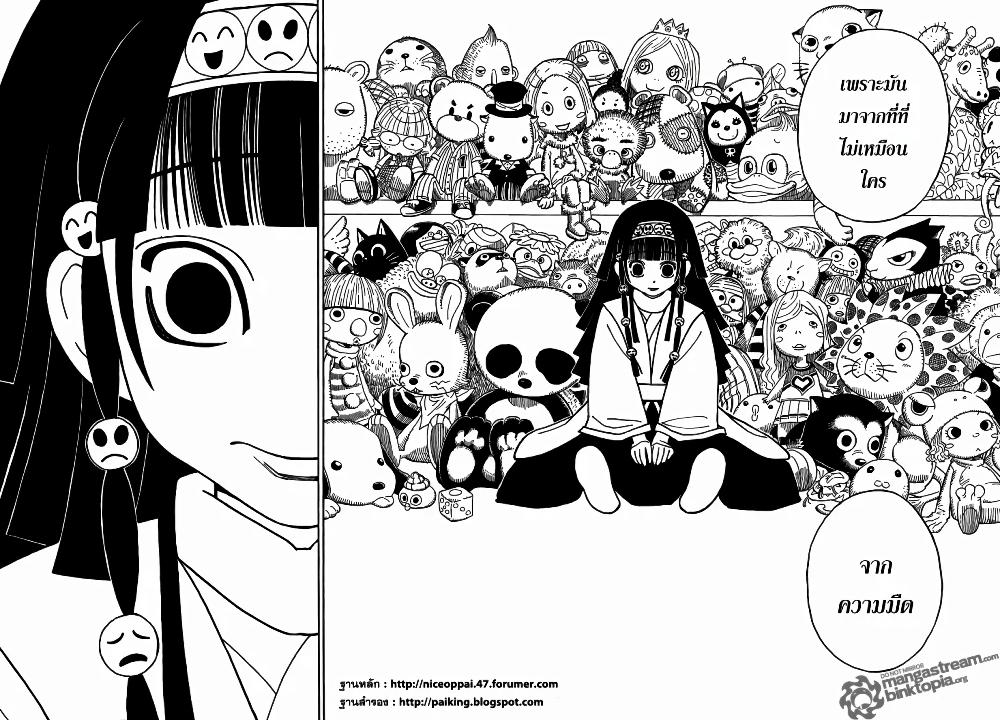 Manga-lc-com อ่านมังงะ อ่านการ์ตูน ออนไลน์ ฟรี Hunter X Hunter ตอนที่ 1 2 3 4 5 6 7 8 9 10 11 12 13 14 ฟรี ไม่มีโฆษณา Manga-lc - อ่าน มังงะ อ่าน การ์ตูน ออนไลน์ อ่านมังงะ ฟรี