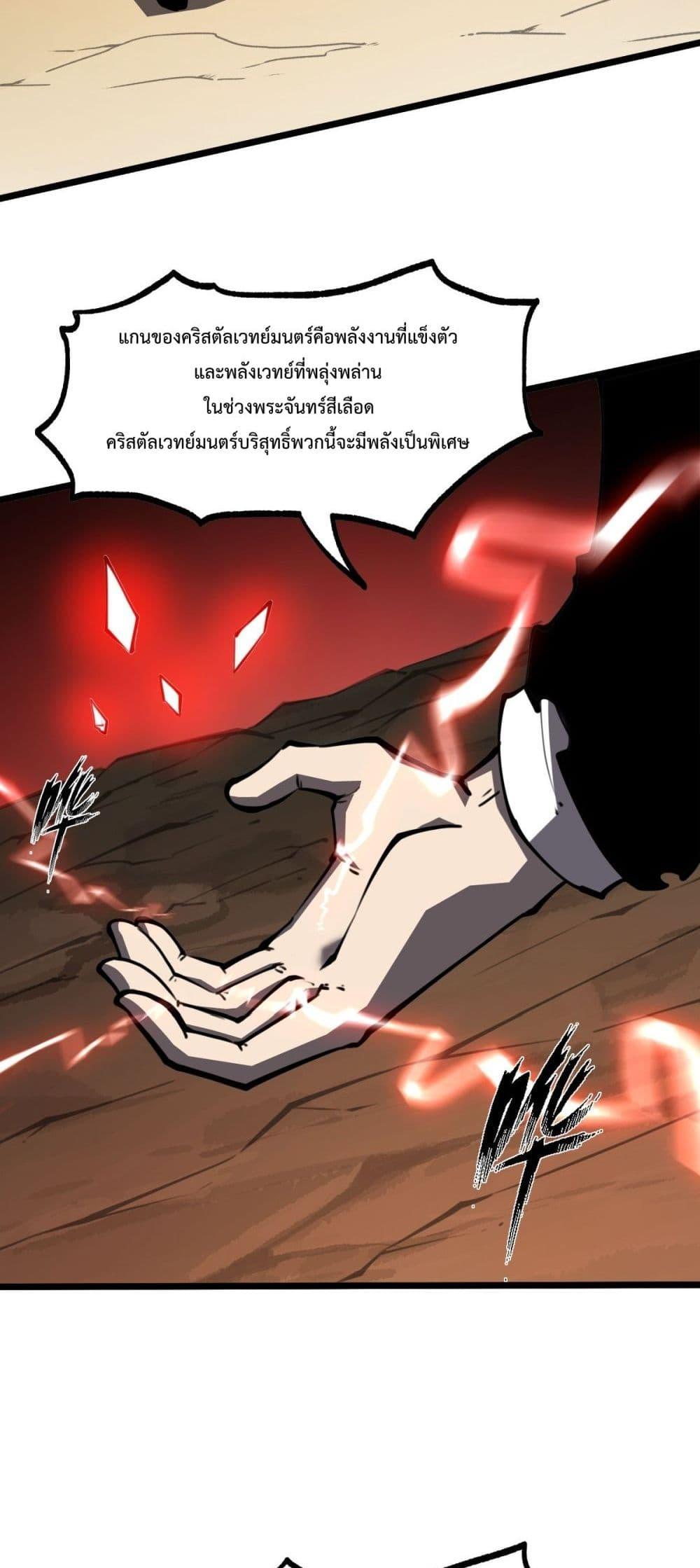 Manga-lc-com อ่านมังงะ อ่านการ์ตูน ออนไลน์ ฟรี IBecameTheKi ตอนที่ 1 2 3 4 5 6 7 8 9 10 11 12 13 14 ฟรี ไม่มีโฆษณา Manga-lc - อ่าน มังงะ อ่าน การ์ตูน ออนไลน์ อ่านมังงะ ฟรี