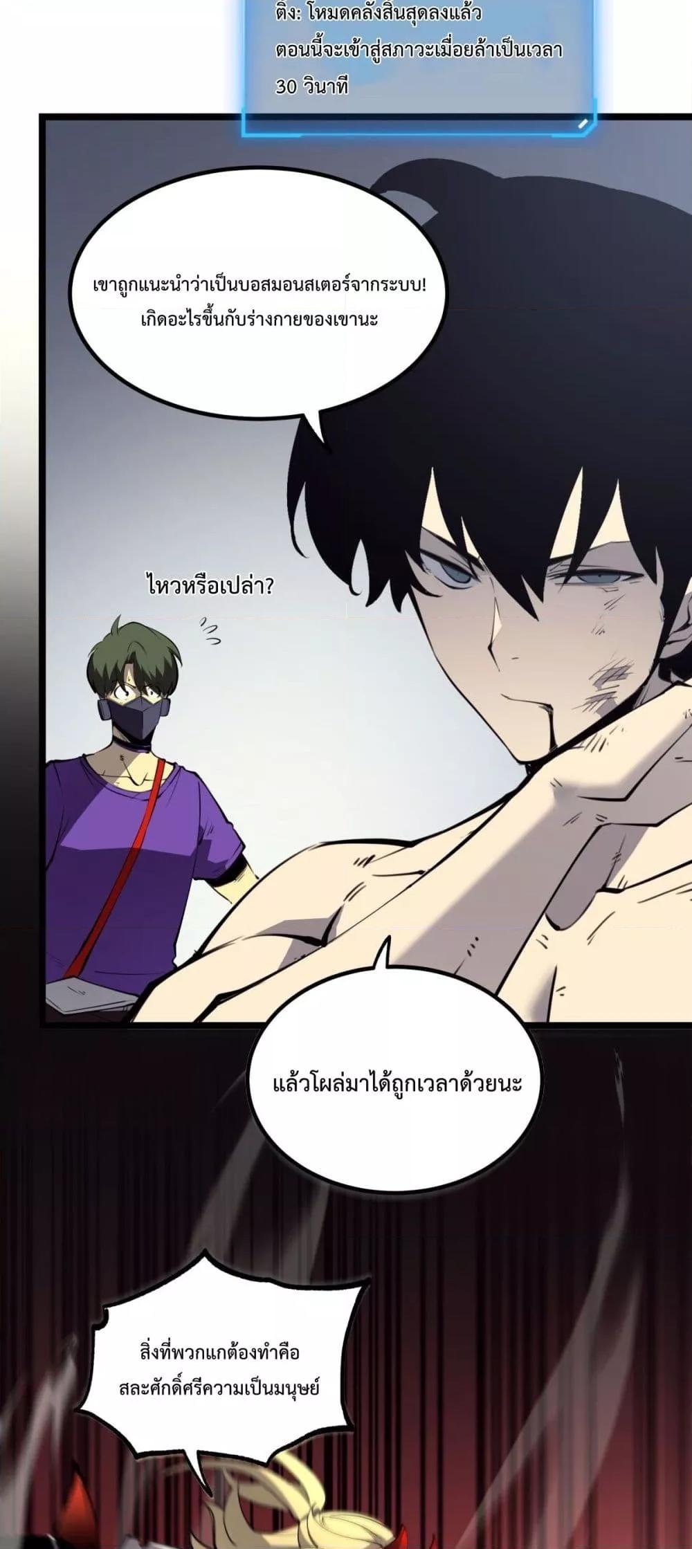 Manga-lc-com อ่านมังงะ อ่านการ์ตูน ออนไลน์ ฟรี IBecameTheKi ตอนที่ 1 2 3 4 5 6 7 8 9 10 11 12 13 14 ฟรี ไม่มีโฆษณา Manga-lc - อ่าน มังงะ อ่าน การ์ตูน ออนไลน์ อ่านมังงะ ฟรี