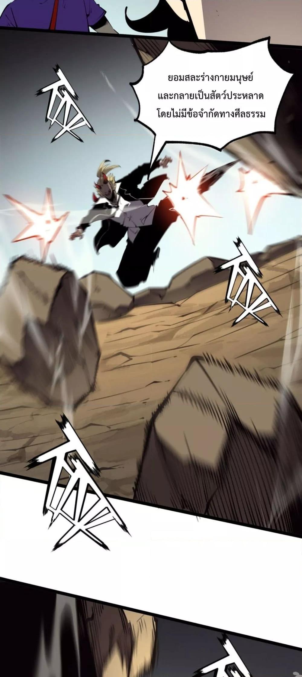 Manga-lc-com อ่านมังงะ อ่านการ์ตูน ออนไลน์ ฟรี IBecameTheKi ตอนที่ 1 2 3 4 5 6 7 8 9 10 11 12 13 14 ฟรี ไม่มีโฆษณา Manga-lc - อ่าน มังงะ อ่าน การ์ตูน ออนไลน์ อ่านมังงะ ฟรี