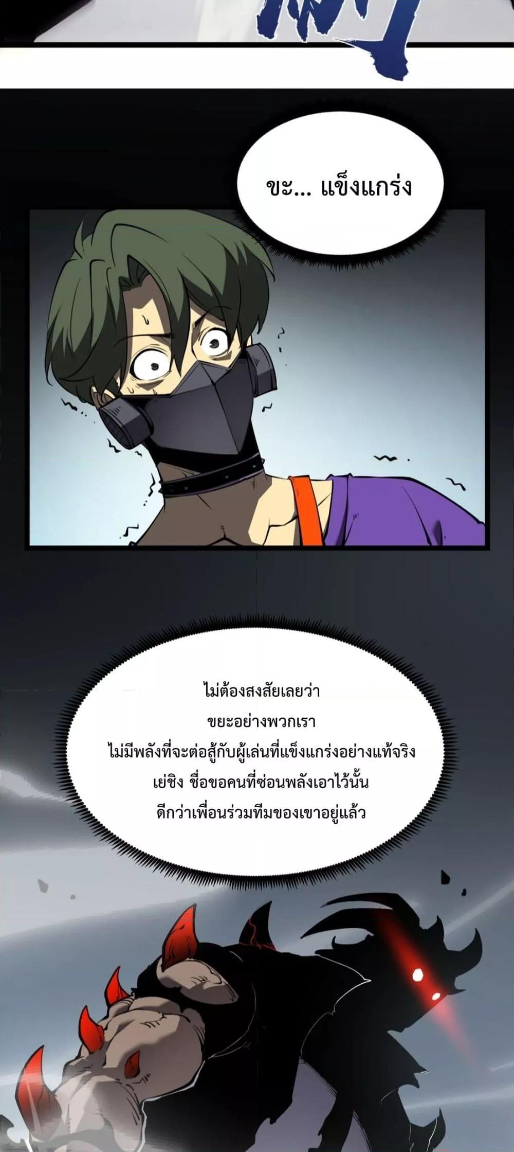 Manga-lc-com อ่านมังงะ อ่านการ์ตูน ออนไลน์ ฟรี IBecameTheKi ตอนที่ 1 2 3 4 5 6 7 8 9 10 11 12 13 14 ฟรี ไม่มีโฆษณา Manga-lc - อ่าน มังงะ อ่าน การ์ตูน ออนไลน์ อ่านมังงะ ฟรี
