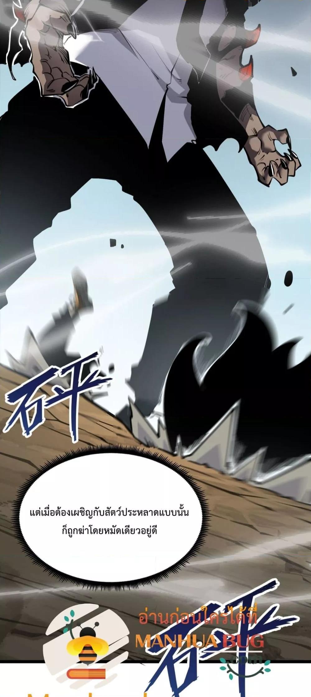 Manga-lc-com อ่านมังงะ อ่านการ์ตูน ออนไลน์ ฟรี IBecameTheKi ตอนที่ 1 2 3 4 5 6 7 8 9 10 11 12 13 14 ฟรี ไม่มีโฆษณา Manga-lc - อ่าน มังงะ อ่าน การ์ตูน ออนไลน์ อ่านมังงะ ฟรี