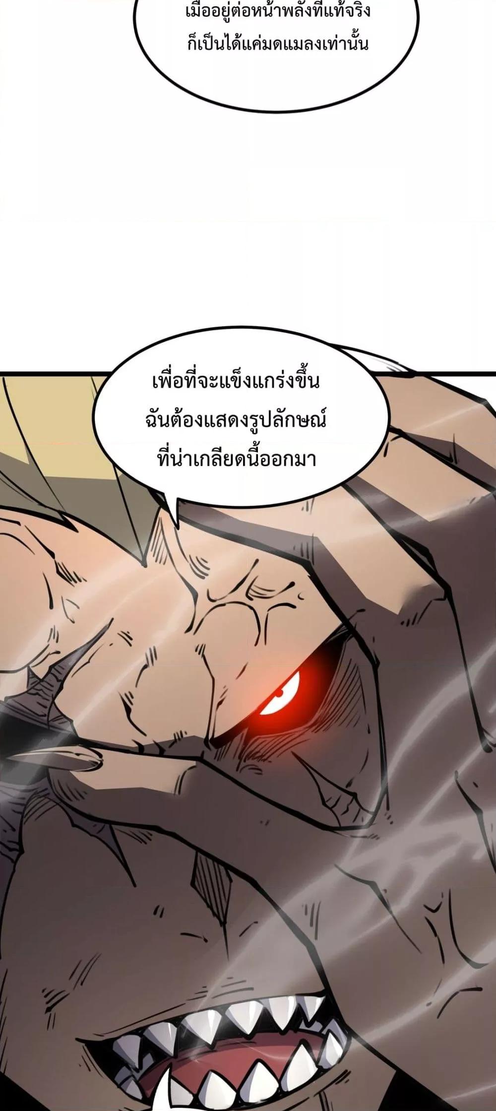 Manga-lc-com อ่านมังงะ อ่านการ์ตูน ออนไลน์ ฟรี IBecameTheKi ตอนที่ 1 2 3 4 5 6 7 8 9 10 11 12 13 14 ฟรี ไม่มีโฆษณา Manga-lc - อ่าน มังงะ อ่าน การ์ตูน ออนไลน์ อ่านมังงะ ฟรี