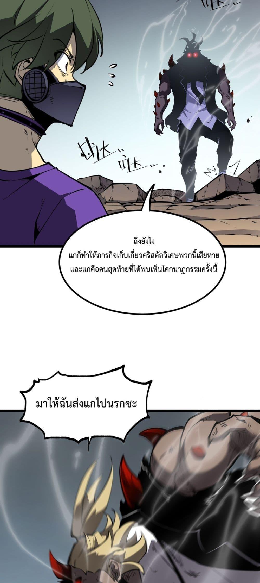 Manga-lc-com อ่านมังงะ อ่านการ์ตูน ออนไลน์ ฟรี IBecameTheKi ตอนที่ 1 2 3 4 5 6 7 8 9 10 11 12 13 14 ฟรี ไม่มีโฆษณา Manga-lc - อ่าน มังงะ อ่าน การ์ตูน ออนไลน์ อ่านมังงะ ฟรี