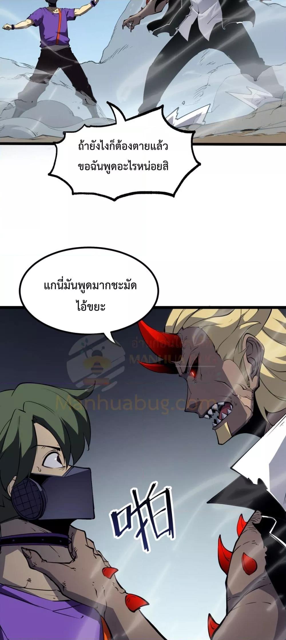 Manga-lc-com อ่านมังงะ อ่านการ์ตูน ออนไลน์ ฟรี IBecameTheKi ตอนที่ 1 2 3 4 5 6 7 8 9 10 11 12 13 14 ฟรี ไม่มีโฆษณา Manga-lc - อ่าน มังงะ อ่าน การ์ตูน ออนไลน์ อ่านมังงะ ฟรี