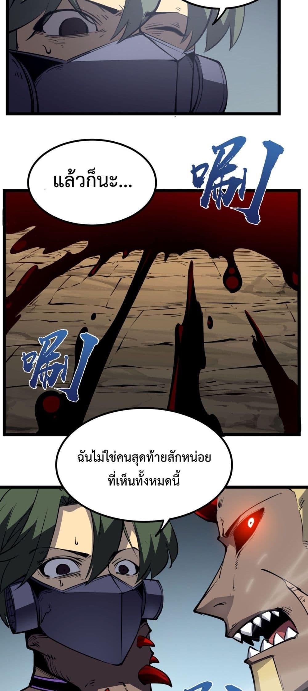 Manga-lc-com อ่านมังงะ อ่านการ์ตูน ออนไลน์ ฟรี IBecameTheKi ตอนที่ 1 2 3 4 5 6 7 8 9 10 11 12 13 14 ฟรี ไม่มีโฆษณา Manga-lc - อ่าน มังงะ อ่าน การ์ตูน ออนไลน์ อ่านมังงะ ฟรี