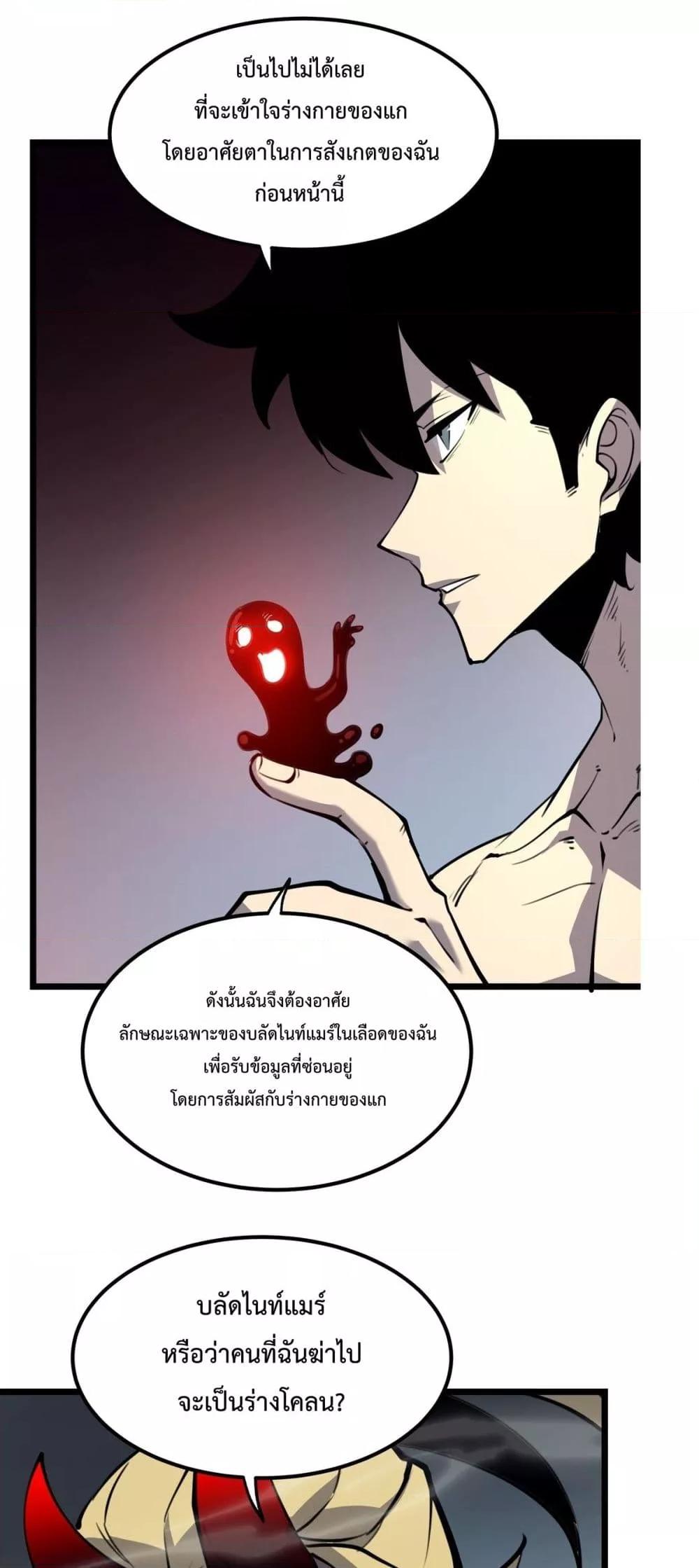 Manga-lc-com อ่านมังงะ อ่านการ์ตูน ออนไลน์ ฟรี IBecameTheKi ตอนที่ 1 2 3 4 5 6 7 8 9 10 11 12 13 14 ฟรี ไม่มีโฆษณา Manga-lc - อ่าน มังงะ อ่าน การ์ตูน ออนไลน์ อ่านมังงะ ฟรี