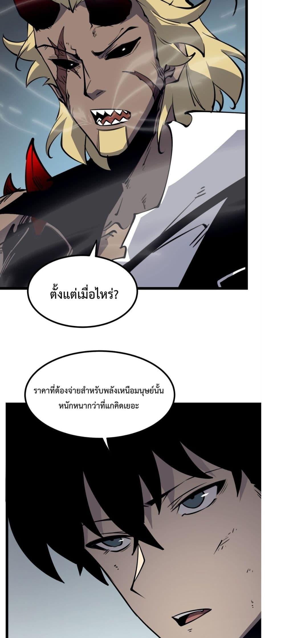 Manga-lc-com อ่านมังงะ อ่านการ์ตูน ออนไลน์ ฟรี IBecameTheKi ตอนที่ 1 2 3 4 5 6 7 8 9 10 11 12 13 14 ฟรี ไม่มีโฆษณา Manga-lc - อ่าน มังงะ อ่าน การ์ตูน ออนไลน์ อ่านมังงะ ฟรี