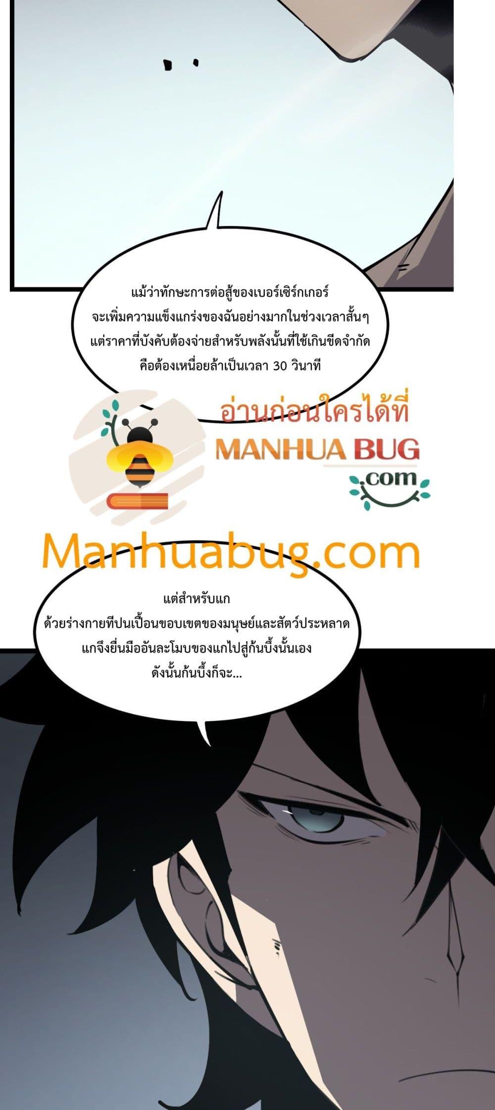 Manga-lc-com อ่านมังงะ อ่านการ์ตูน ออนไลน์ ฟรี IBecameTheKi ตอนที่ 1 2 3 4 5 6 7 8 9 10 11 12 13 14 ฟรี ไม่มีโฆษณา Manga-lc - อ่าน มังงะ อ่าน การ์ตูน ออนไลน์ อ่านมังงะ ฟรี
