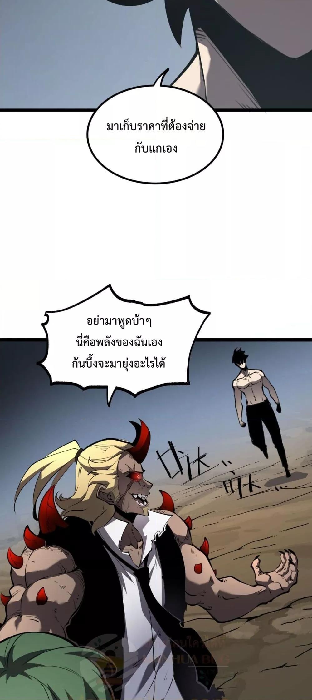 Manga-lc-com อ่านมังงะ อ่านการ์ตูน ออนไลน์ ฟรี IBecameTheKi ตอนที่ 1 2 3 4 5 6 7 8 9 10 11 12 13 14 ฟรี ไม่มีโฆษณา Manga-lc - อ่าน มังงะ อ่าน การ์ตูน ออนไลน์ อ่านมังงะ ฟรี