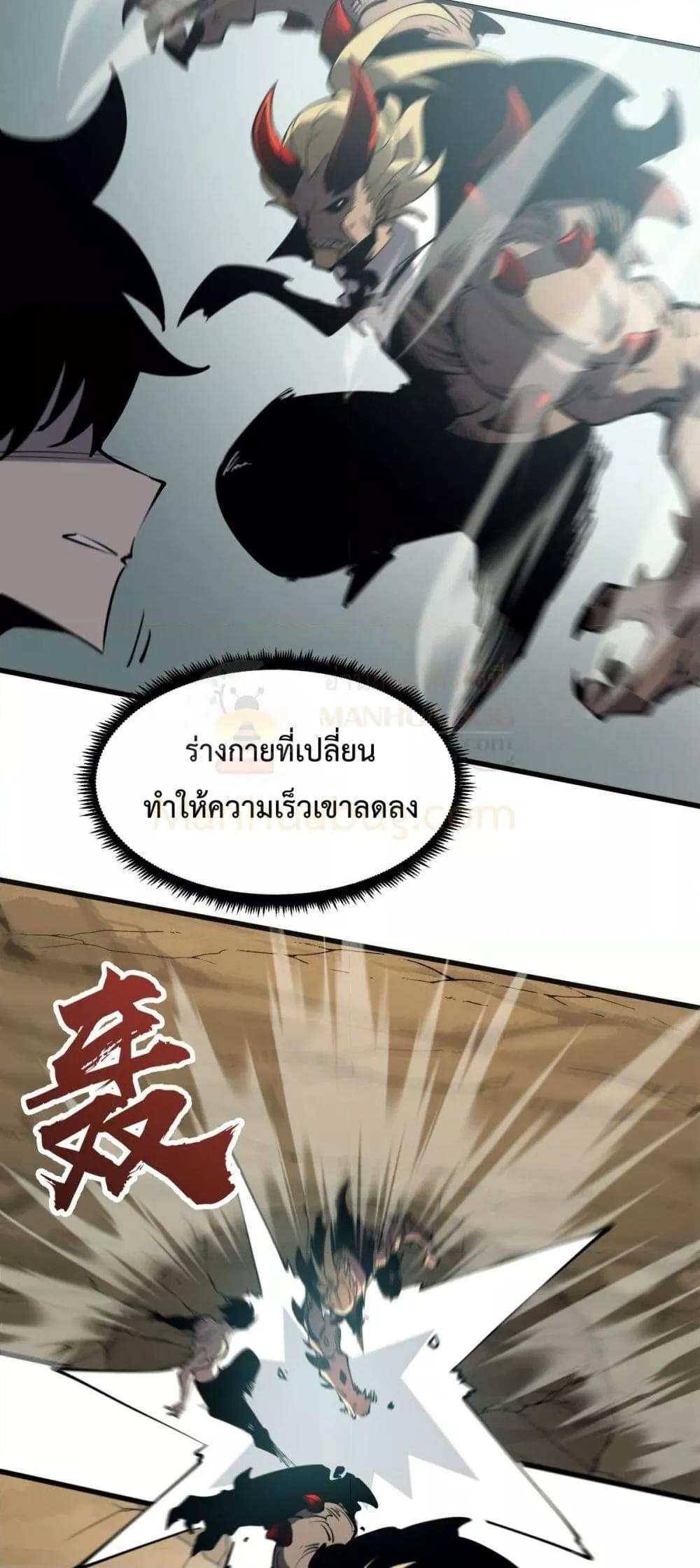Manga-lc-com อ่านมังงะ อ่านการ์ตูน ออนไลน์ ฟรี IBecameTheKi ตอนที่ 1 2 3 4 5 6 7 8 9 10 11 12 13 14 ฟรี ไม่มีโฆษณา Manga-lc - อ่าน มังงะ อ่าน การ์ตูน ออนไลน์ อ่านมังงะ ฟรี