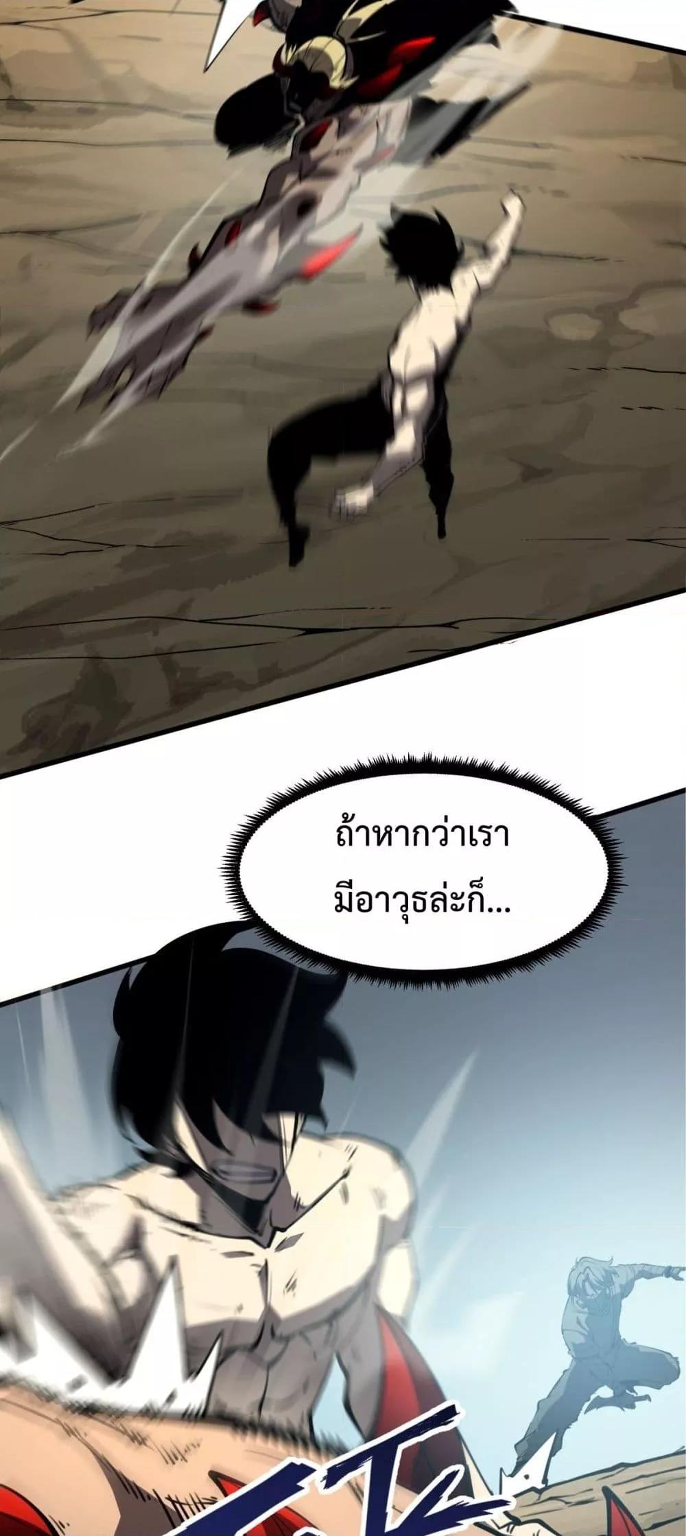 Manga-lc-com อ่านมังงะ อ่านการ์ตูน ออนไลน์ ฟรี IBecameTheKi ตอนที่ 1 2 3 4 5 6 7 8 9 10 11 12 13 14 ฟรี ไม่มีโฆษณา Manga-lc - อ่าน มังงะ อ่าน การ์ตูน ออนไลน์ อ่านมังงะ ฟรี