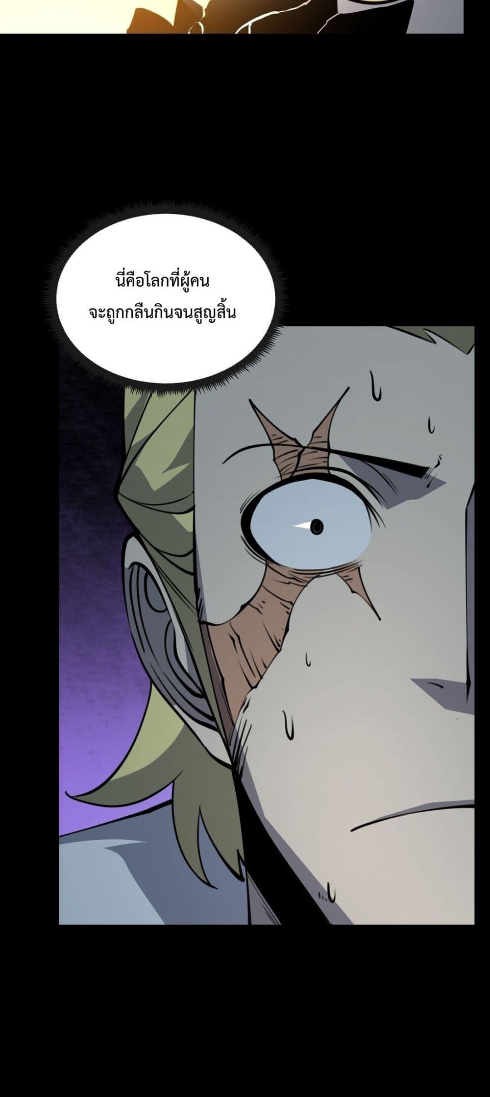 Manga-lc-com อ่านมังงะ อ่านการ์ตูน ออนไลน์ ฟรี IBecameTheKi ตอนที่ 1 2 3 4 5 6 7 8 9 10 11 12 13 14 ฟรี ไม่มีโฆษณา Manga-lc - อ่าน มังงะ อ่าน การ์ตูน ออนไลน์ อ่านมังงะ ฟรี