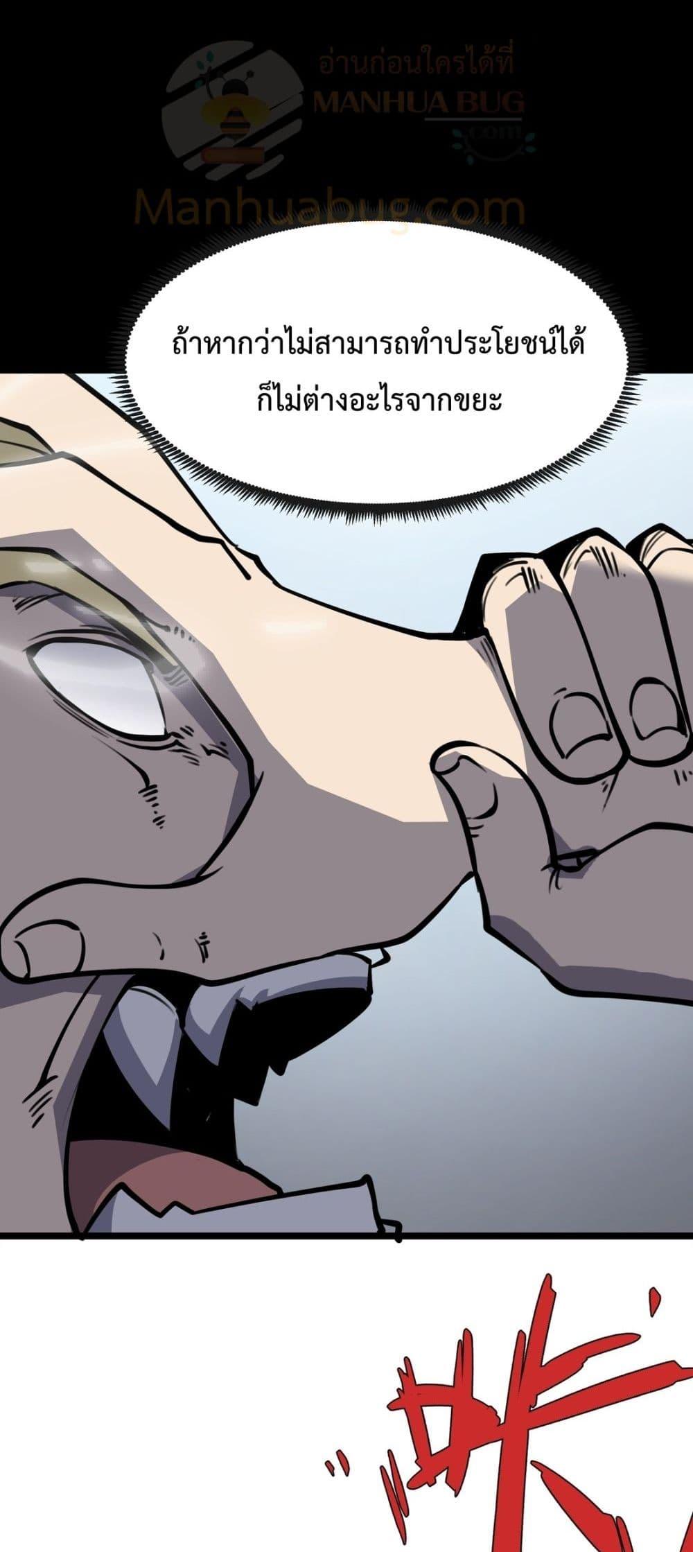 Manga-lc-com อ่านมังงะ อ่านการ์ตูน ออนไลน์ ฟรี IBecameTheKi ตอนที่ 1 2 3 4 5 6 7 8 9 10 11 12 13 14 ฟรี ไม่มีโฆษณา Manga-lc - อ่าน มังงะ อ่าน การ์ตูน ออนไลน์ อ่านมังงะ ฟรี