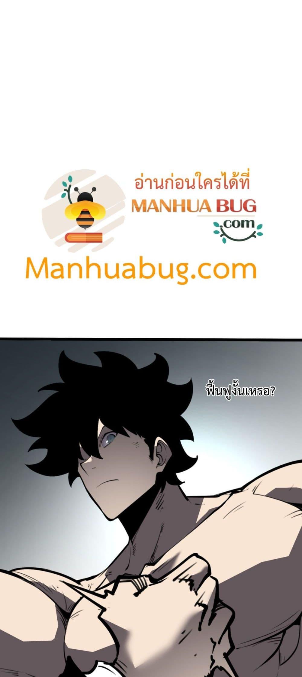 Manga-lc-com อ่านมังงะ อ่านการ์ตูน ออนไลน์ ฟรี IBecameTheKi ตอนที่ 1 2 3 4 5 6 7 8 9 10 11 12 13 14 ฟรี ไม่มีโฆษณา Manga-lc - อ่าน มังงะ อ่าน การ์ตูน ออนไลน์ อ่านมังงะ ฟรี