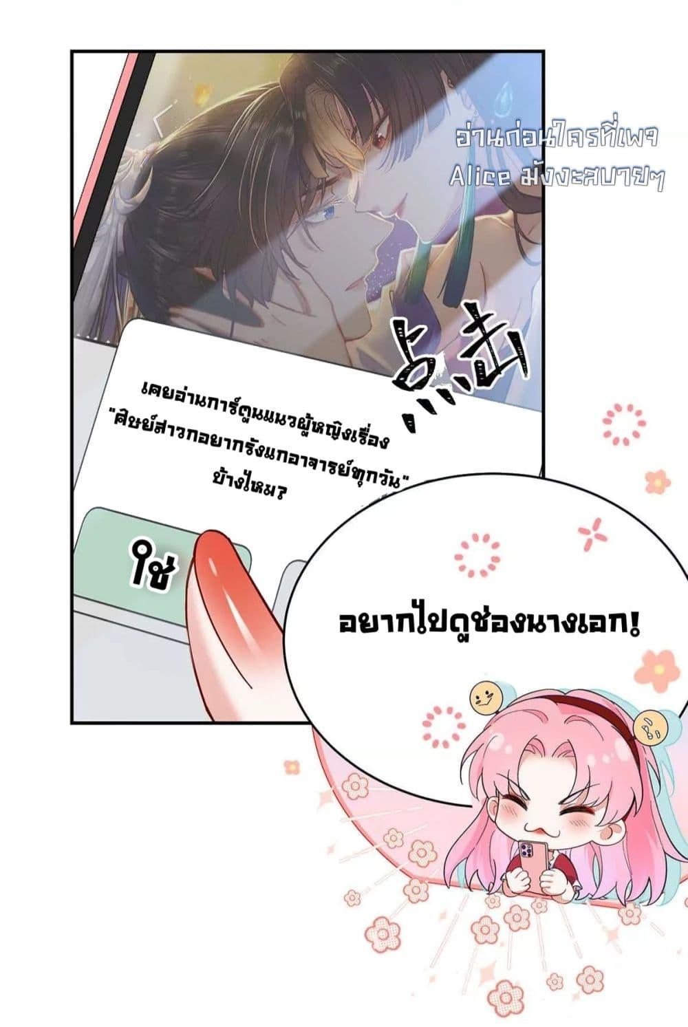 Manga-lc-com อ่านมังงะ อ่านการ์ตูน ออนไลน์ ฟรี Traveltothef ตอนที่ 1 2 3 4 5 6 7 8 9 10 11 12 13 14 ฟรี ไม่มีโฆษณา Manga-lc - อ่าน มังงะ อ่าน การ์ตูน ออนไลน์ อ่านมังงะ ฟรี