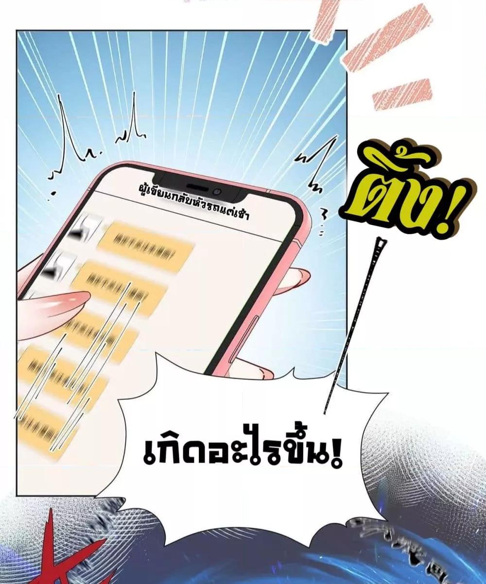Manga-lc-com อ่านมังงะ อ่านการ์ตูน ออนไลน์ ฟรี Traveltothef ตอนที่ 1 2 3 4 5 6 7 8 9 10 11 12 13 14 ฟรี ไม่มีโฆษณา Manga-lc - อ่าน มังงะ อ่าน การ์ตูน ออนไลน์ อ่านมังงะ ฟรี