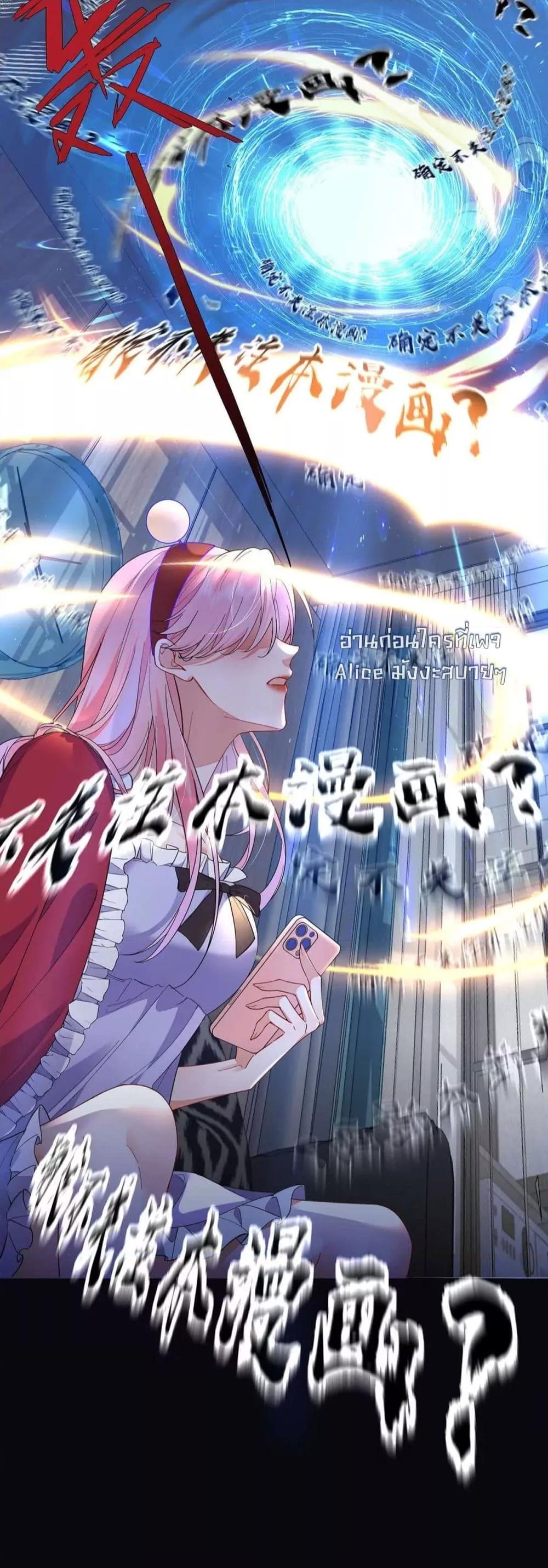 Manga-lc-com อ่านมังงะ อ่านการ์ตูน ออนไลน์ ฟรี Traveltothef ตอนที่ 1 2 3 4 5 6 7 8 9 10 11 12 13 14 ฟรี ไม่มีโฆษณา Manga-lc - อ่าน มังงะ อ่าน การ์ตูน ออนไลน์ อ่านมังงะ ฟรี