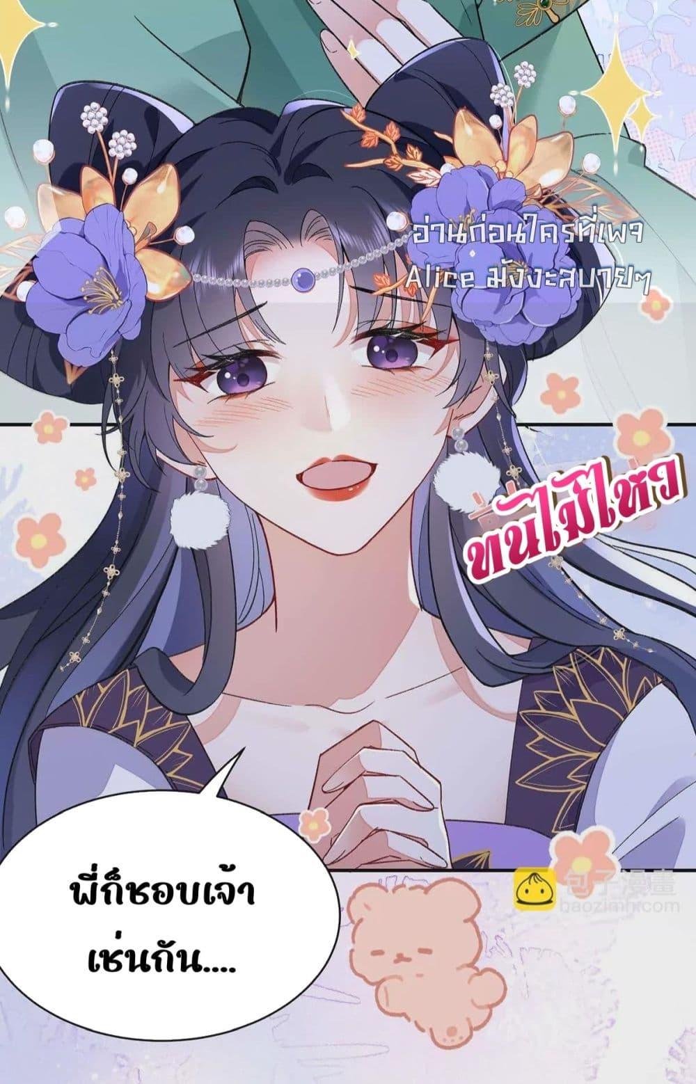 Manga-lc-com อ่านมังงะ อ่านการ์ตูน ออนไลน์ ฟรี Traveltothef ตอนที่ 1 2 3 4 5 6 7 8 9 10 11 12 13 14 ฟรี ไม่มีโฆษณา Manga-lc - อ่าน มังงะ อ่าน การ์ตูน ออนไลน์ อ่านมังงะ ฟรี