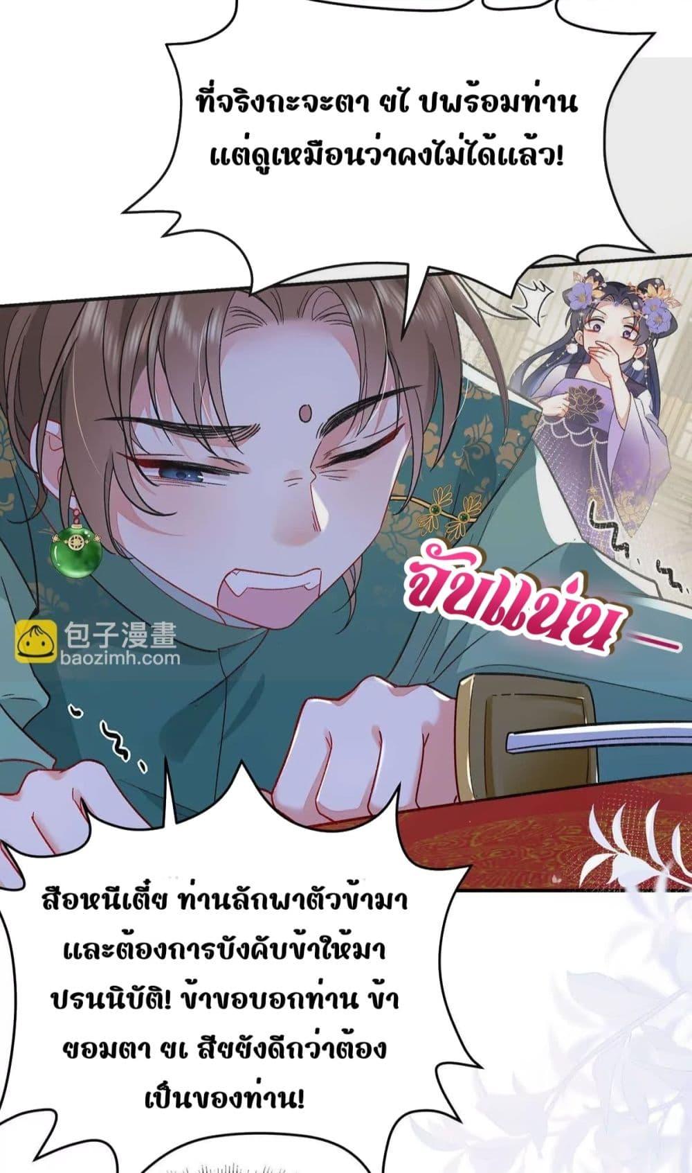 Manga-lc-com อ่านมังงะ อ่านการ์ตูน ออนไลน์ ฟรี Traveltothef ตอนที่ 1 2 3 4 5 6 7 8 9 10 11 12 13 14 ฟรี ไม่มีโฆษณา Manga-lc - อ่าน มังงะ อ่าน การ์ตูน ออนไลน์ อ่านมังงะ ฟรี