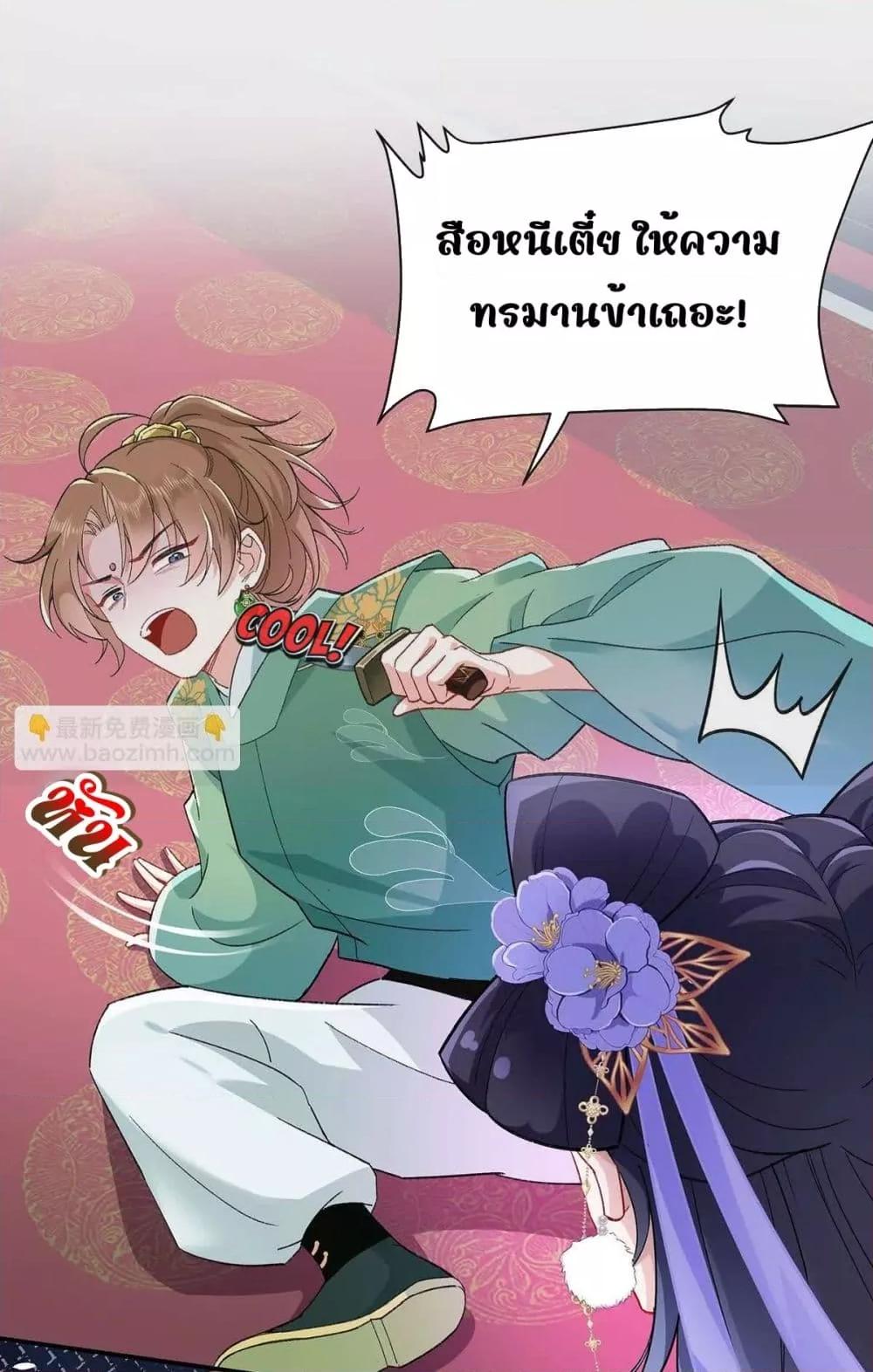 Manga-lc-com อ่านมังงะ อ่านการ์ตูน ออนไลน์ ฟรี Traveltothef ตอนที่ 1 2 3 4 5 6 7 8 9 10 11 12 13 14 ฟรี ไม่มีโฆษณา Manga-lc - อ่าน มังงะ อ่าน การ์ตูน ออนไลน์ อ่านมังงะ ฟรี