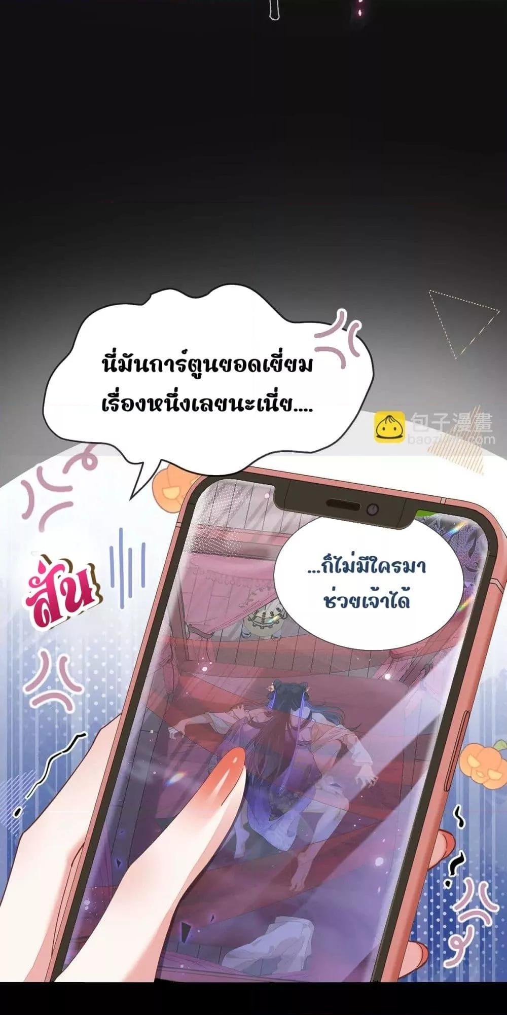 Manga-lc-com อ่านมังงะ อ่านการ์ตูน ออนไลน์ ฟรี Traveltothef ตอนที่ 1 2 3 4 5 6 7 8 9 10 11 12 13 14 ฟรี ไม่มีโฆษณา Manga-lc - อ่าน มังงะ อ่าน การ์ตูน ออนไลน์ อ่านมังงะ ฟรี