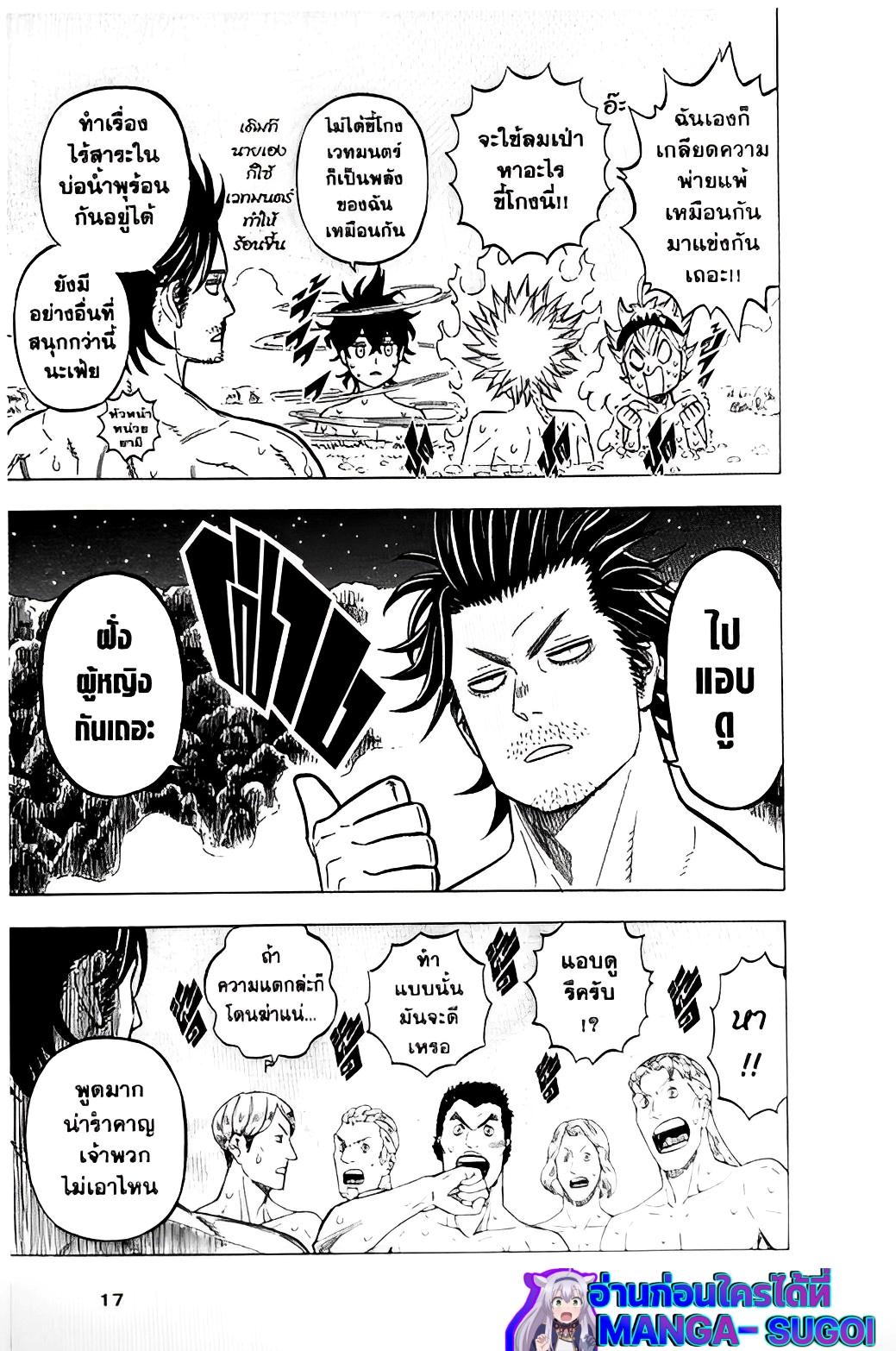 Manga-lc-com อ่านมังงะ อ่านการ์ตูน ออนไลน์ ฟรี Black Clover ตอนที่ 1 2 3 4 5 6 7 8 9 10 11 12 13 14 ฟรี ไม่มีโฆษณา Manga-lc - อ่าน มังงะ อ่าน การ์ตูน ออนไลน์ อ่านมังงะ ฟรี