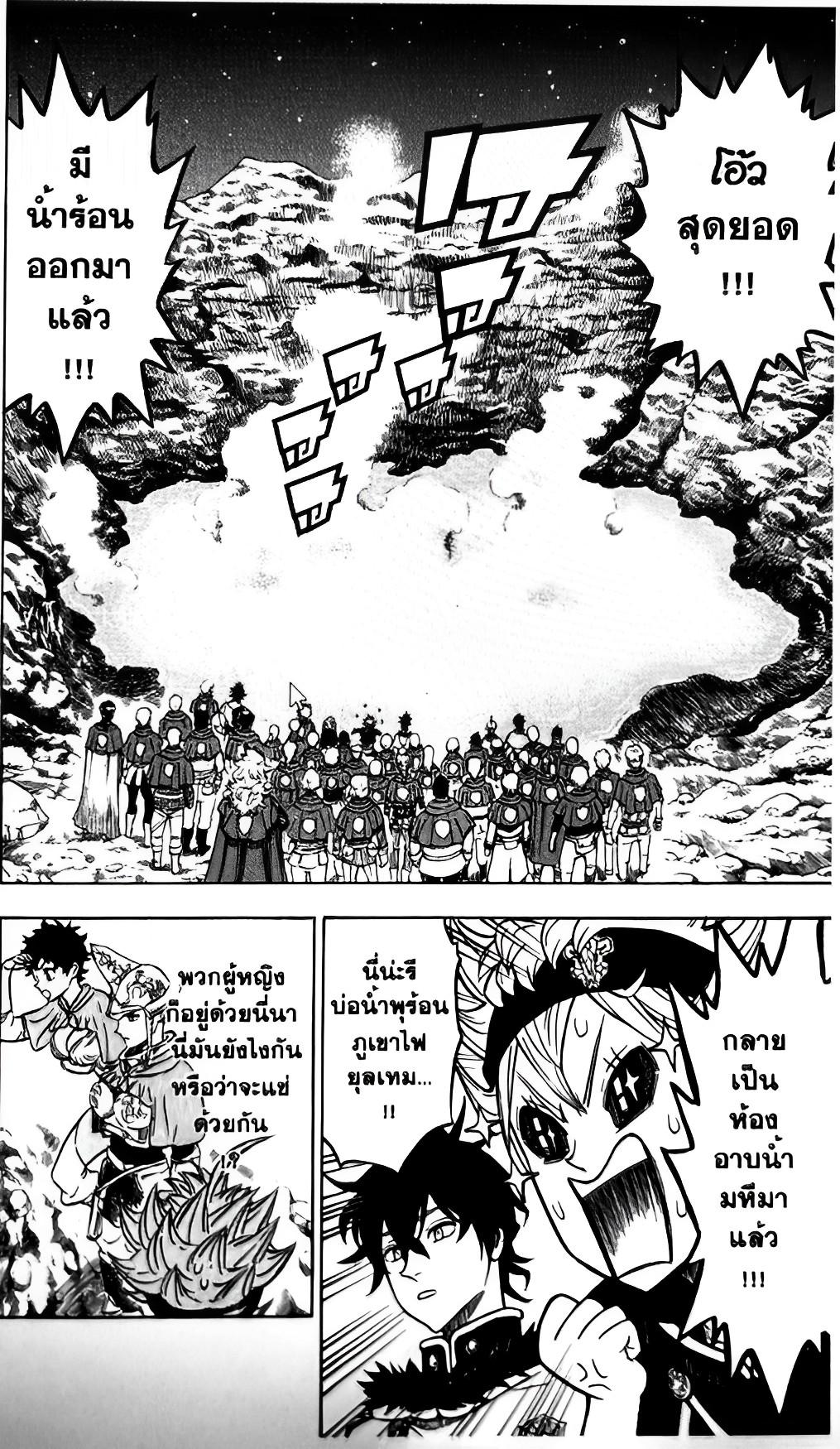 Manga-lc-com อ่านมังงะ อ่านการ์ตูน ออนไลน์ ฟรี Black Clover ตอนที่ 1 2 3 4 5 6 7 8 9 10 11 12 13 14 ฟรี ไม่มีโฆษณา Manga-lc - อ่าน มังงะ อ่าน การ์ตูน ออนไลน์ อ่านมังงะ ฟรี