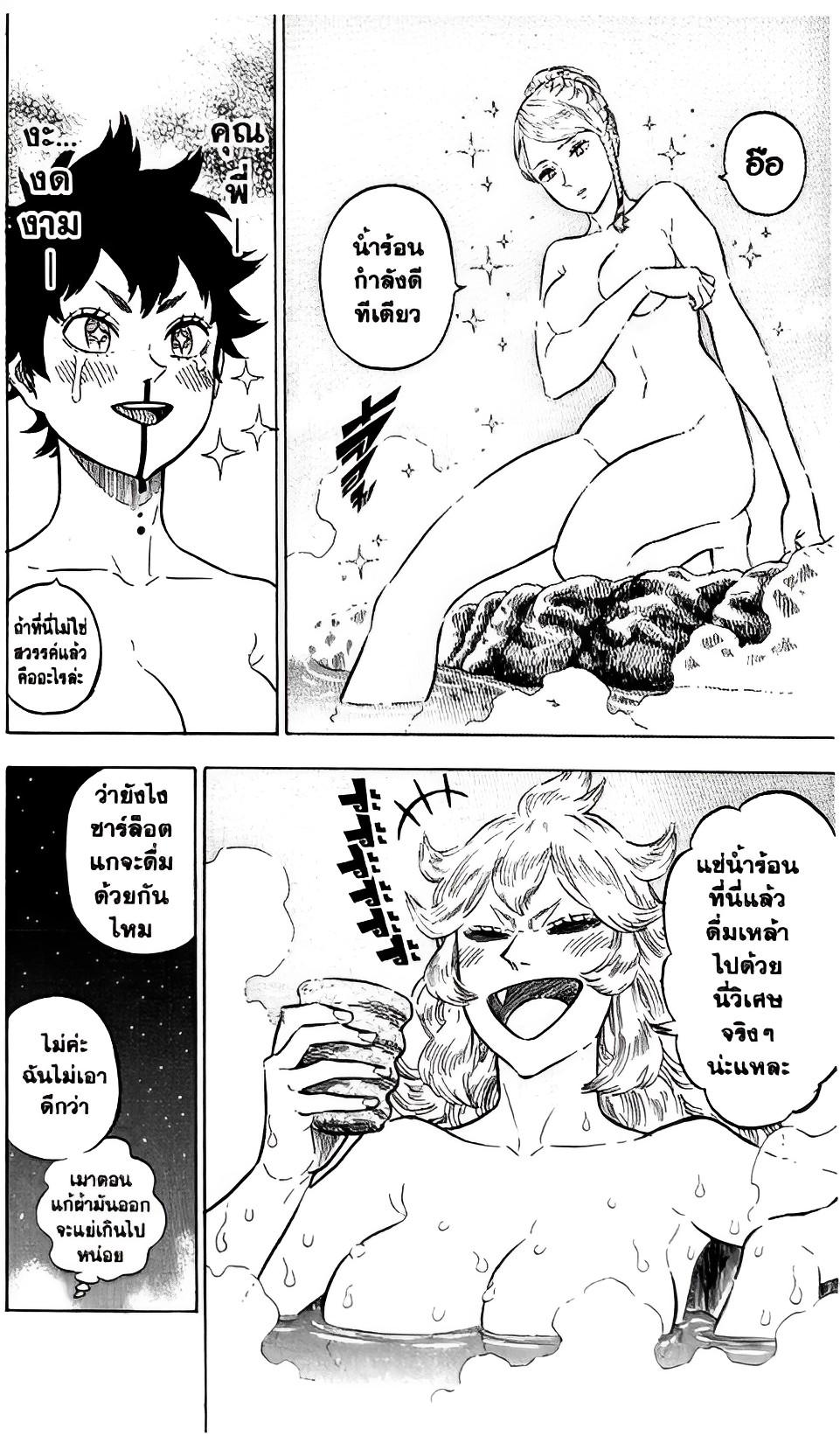 Manga-lc-com อ่านมังงะ อ่านการ์ตูน ออนไลน์ ฟรี Black Clover ตอนที่ 1 2 3 4 5 6 7 8 9 10 11 12 13 14 ฟรี ไม่มีโฆษณา Manga-lc - อ่าน มังงะ อ่าน การ์ตูน ออนไลน์ อ่านมังงะ ฟรี