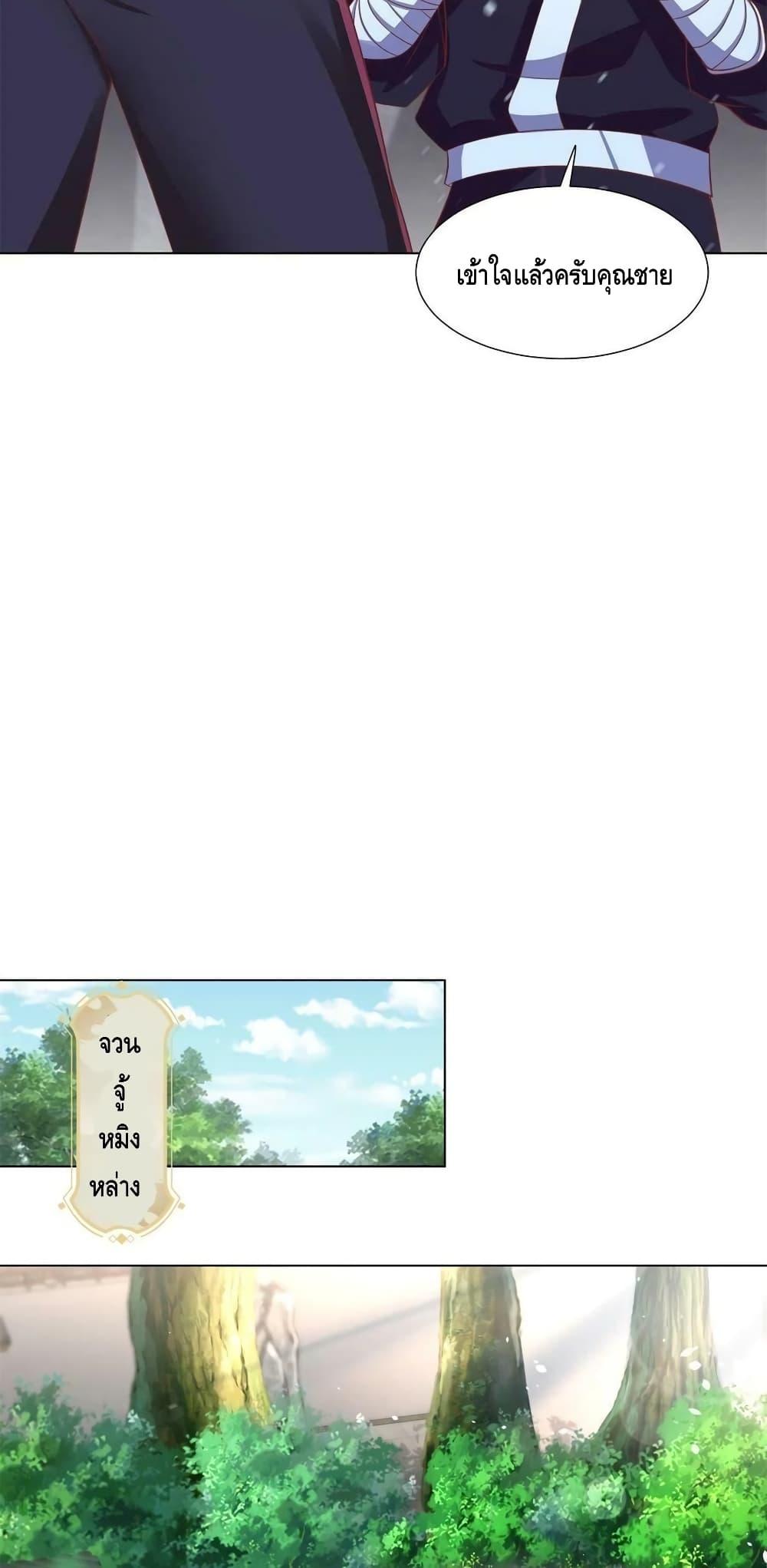 Manga-lc-com อ่านมังงะ อ่านการ์ตูน ออนไลน์ ฟรี DragonShepherd ตอนที่ 1 2 3 4 5 6 7 8 9 10 11 12 13 14 ฟรี ไม่มีโฆษณา Manga-lc - อ่าน มังงะ อ่าน การ์ตูน ออนไลน์ อ่านมังงะ ฟรี