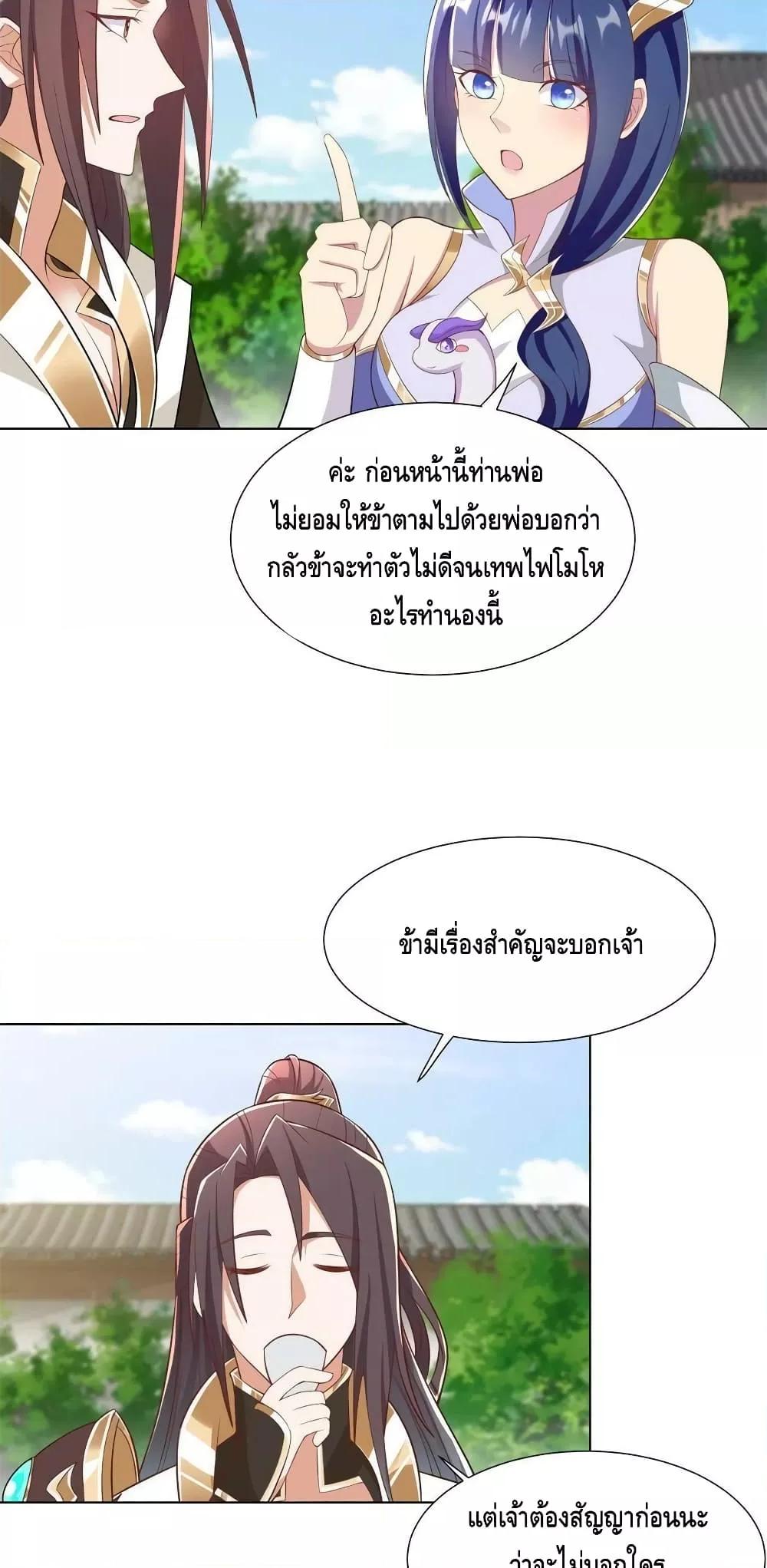 Manga-lc-com อ่านมังงะ อ่านการ์ตูน ออนไลน์ ฟรี DragonShepherd ตอนที่ 1 2 3 4 5 6 7 8 9 10 11 12 13 14 ฟรี ไม่มีโฆษณา Manga-lc - อ่าน มังงะ อ่าน การ์ตูน ออนไลน์ อ่านมังงะ ฟรี
