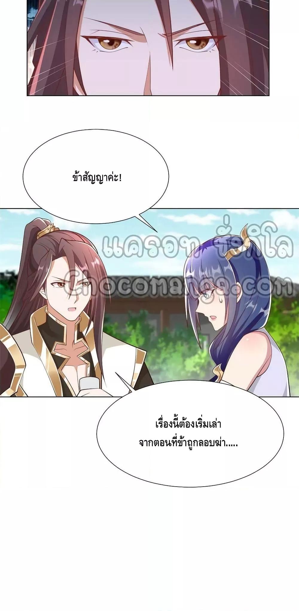 Manga-lc-com อ่านมังงะ อ่านการ์ตูน ออนไลน์ ฟรี DragonShepherd ตอนที่ 1 2 3 4 5 6 7 8 9 10 11 12 13 14 ฟรี ไม่มีโฆษณา Manga-lc - อ่าน มังงะ อ่าน การ์ตูน ออนไลน์ อ่านมังงะ ฟรี