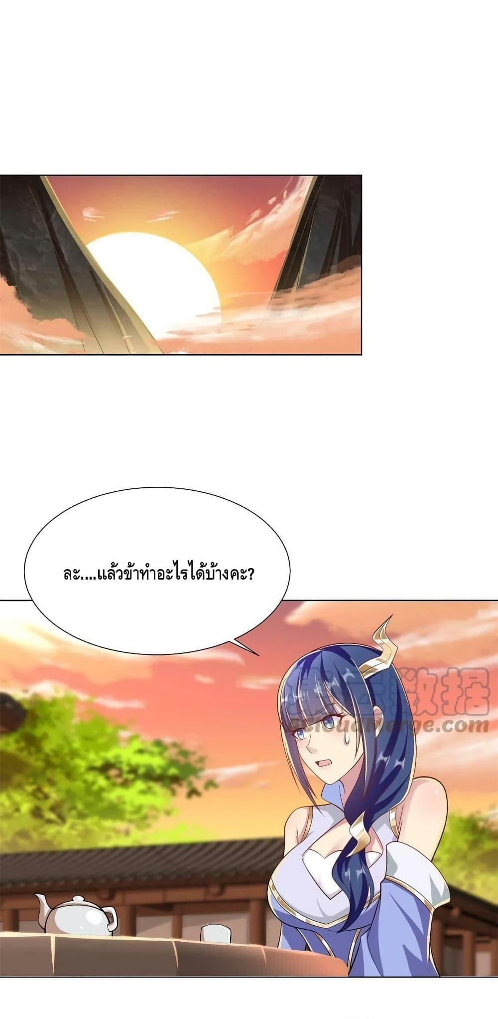 Manga-lc-com อ่านมังงะ อ่านการ์ตูน ออนไลน์ ฟรี DragonShepherd ตอนที่ 1 2 3 4 5 6 7 8 9 10 11 12 13 14 ฟรี ไม่มีโฆษณา Manga-lc - อ่าน มังงะ อ่าน การ์ตูน ออนไลน์ อ่านมังงะ ฟรี