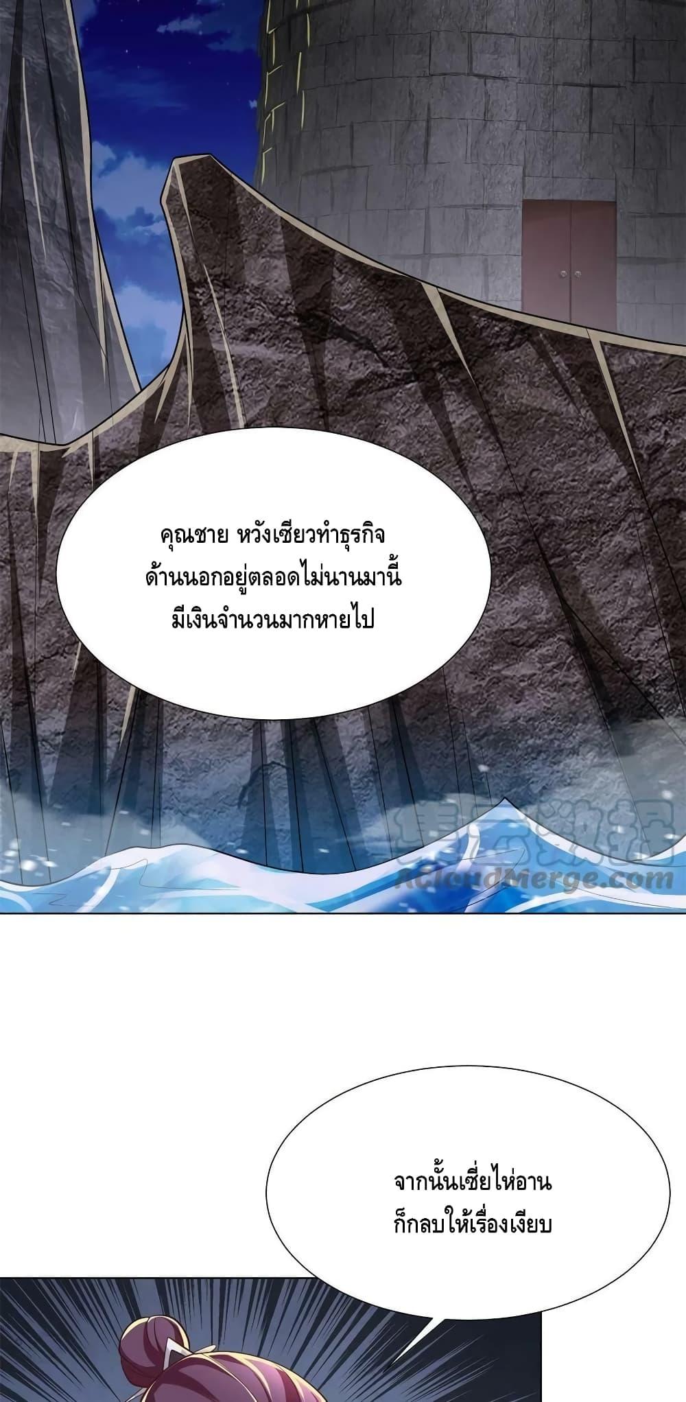 Manga-lc-com อ่านมังงะ อ่านการ์ตูน ออนไลน์ ฟรี DragonShepherd ตอนที่ 1 2 3 4 5 6 7 8 9 10 11 12 13 14 ฟรี ไม่มีโฆษณา Manga-lc - อ่าน มังงะ อ่าน การ์ตูน ออนไลน์ อ่านมังงะ ฟรี