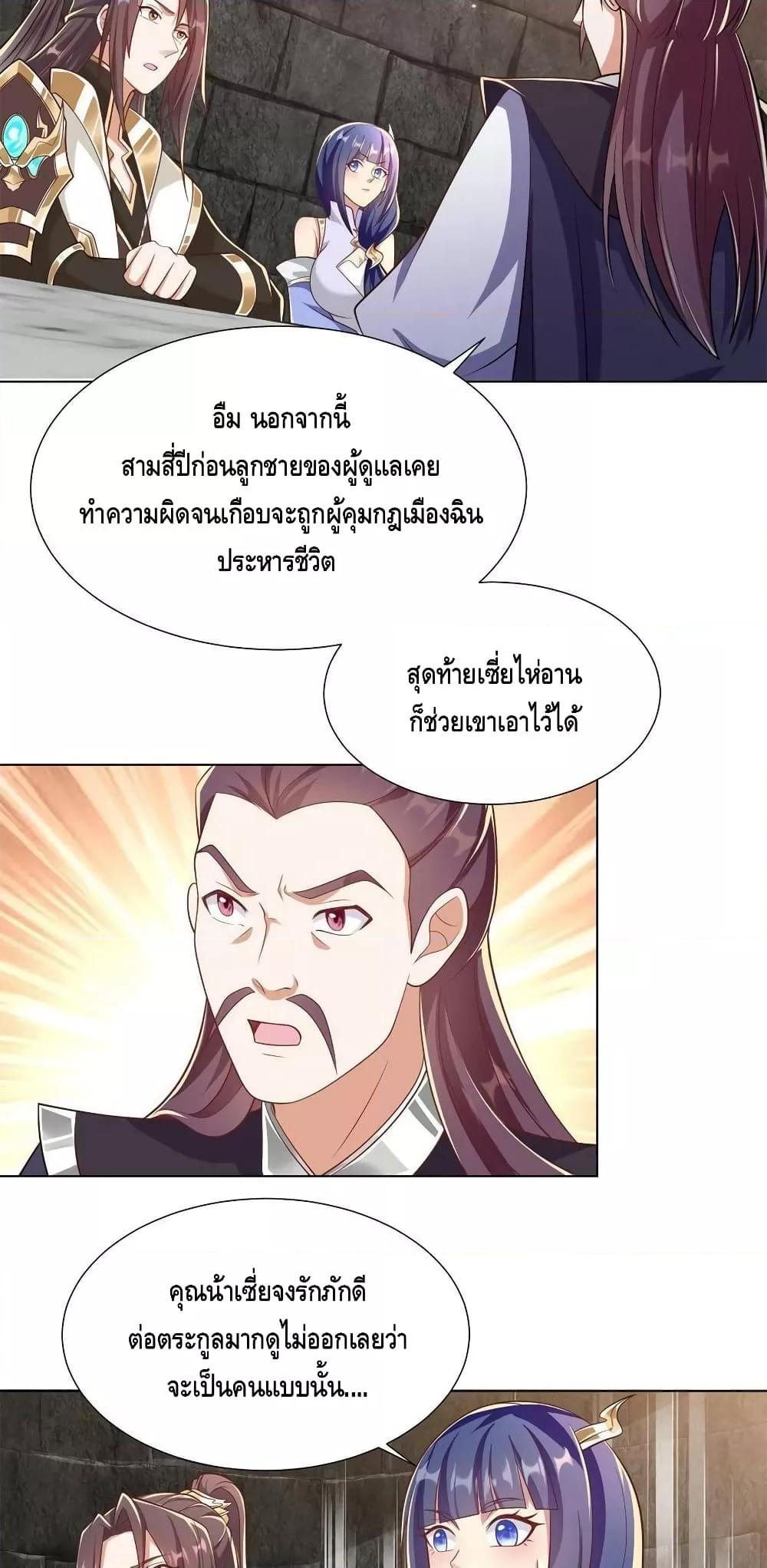 Manga-lc-com อ่านมังงะ อ่านการ์ตูน ออนไลน์ ฟรี DragonShepherd ตอนที่ 1 2 3 4 5 6 7 8 9 10 11 12 13 14 ฟรี ไม่มีโฆษณา Manga-lc - อ่าน มังงะ อ่าน การ์ตูน ออนไลน์ อ่านมังงะ ฟรี
