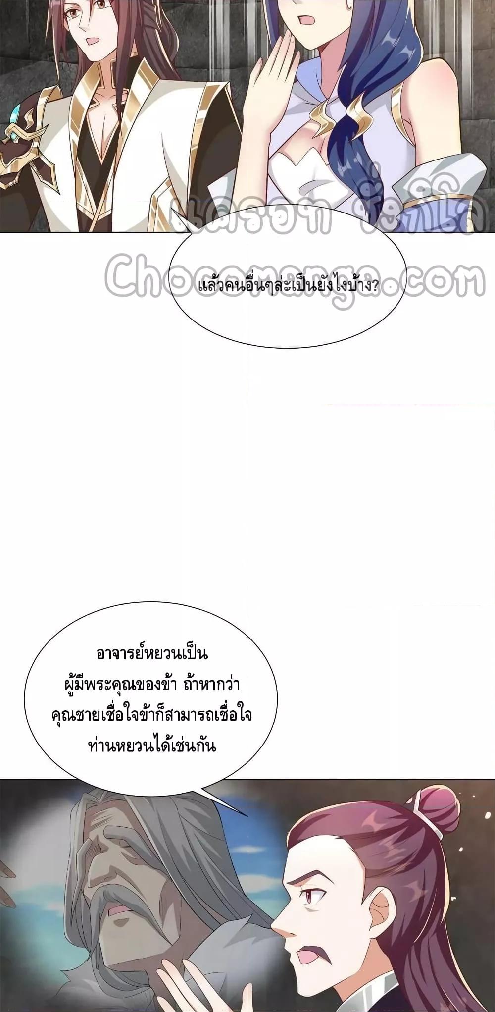 Manga-lc-com อ่านมังงะ อ่านการ์ตูน ออนไลน์ ฟรี DragonShepherd ตอนที่ 1 2 3 4 5 6 7 8 9 10 11 12 13 14 ฟรี ไม่มีโฆษณา Manga-lc - อ่าน มังงะ อ่าน การ์ตูน ออนไลน์ อ่านมังงะ ฟรี