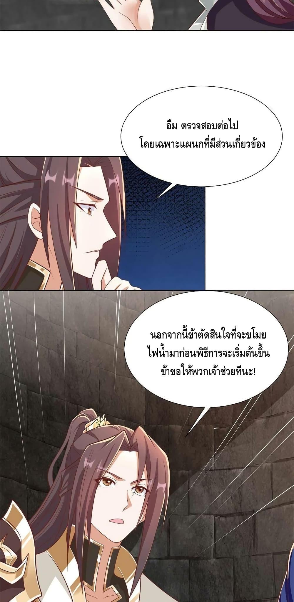 Manga-lc-com อ่านมังงะ อ่านการ์ตูน ออนไลน์ ฟรี DragonShepherd ตอนที่ 1 2 3 4 5 6 7 8 9 10 11 12 13 14 ฟรี ไม่มีโฆษณา Manga-lc - อ่าน มังงะ อ่าน การ์ตูน ออนไลน์ อ่านมังงะ ฟรี