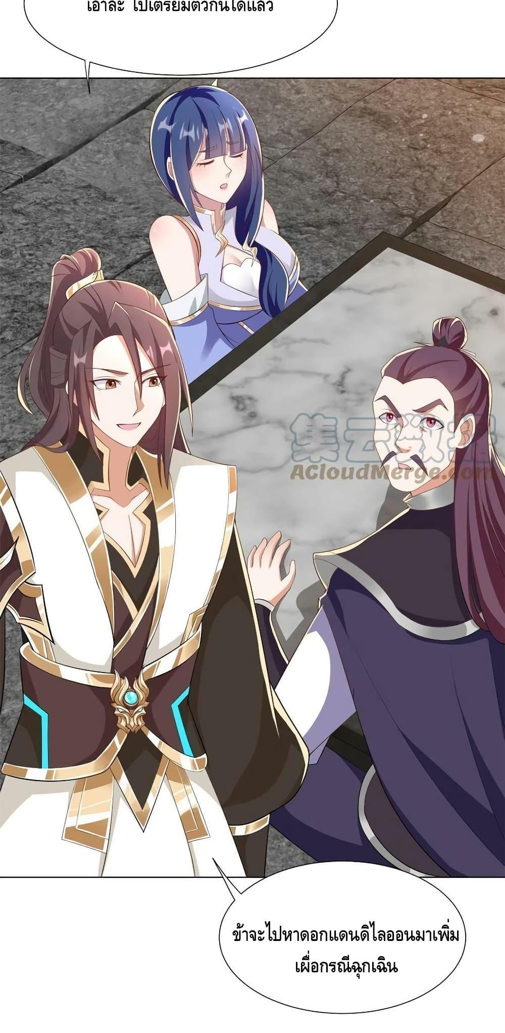 Manga-lc-com อ่านมังงะ อ่านการ์ตูน ออนไลน์ ฟรี DragonShepherd ตอนที่ 1 2 3 4 5 6 7 8 9 10 11 12 13 14 ฟรี ไม่มีโฆษณา Manga-lc - อ่าน มังงะ อ่าน การ์ตูน ออนไลน์ อ่านมังงะ ฟรี