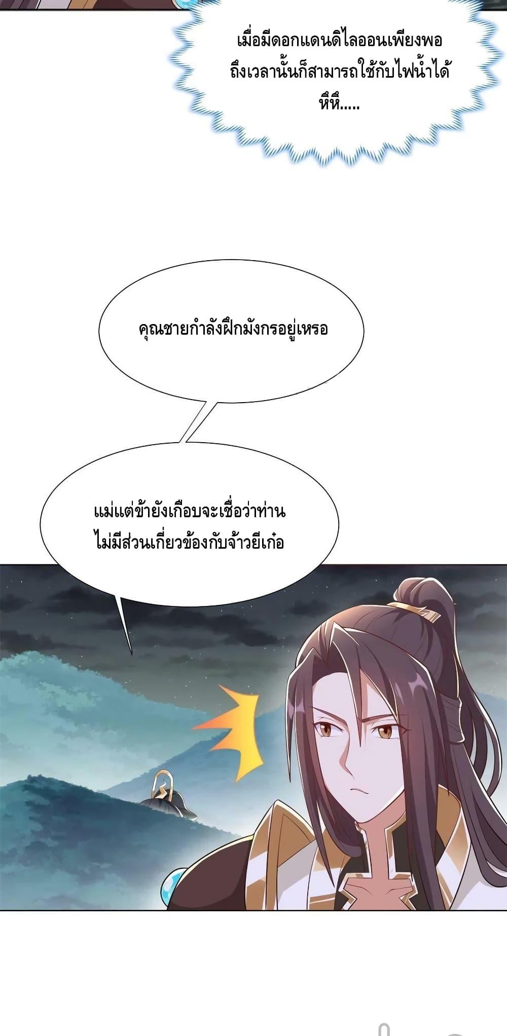Manga-lc-com อ่านมังงะ อ่านการ์ตูน ออนไลน์ ฟรี DragonShepherd ตอนที่ 1 2 3 4 5 6 7 8 9 10 11 12 13 14 ฟรี ไม่มีโฆษณา Manga-lc - อ่าน มังงะ อ่าน การ์ตูน ออนไลน์ อ่านมังงะ ฟรี